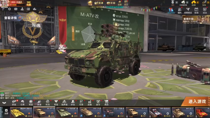 【2023-06-07 13点场】神怒布雷多：神怒布雷多的直播间