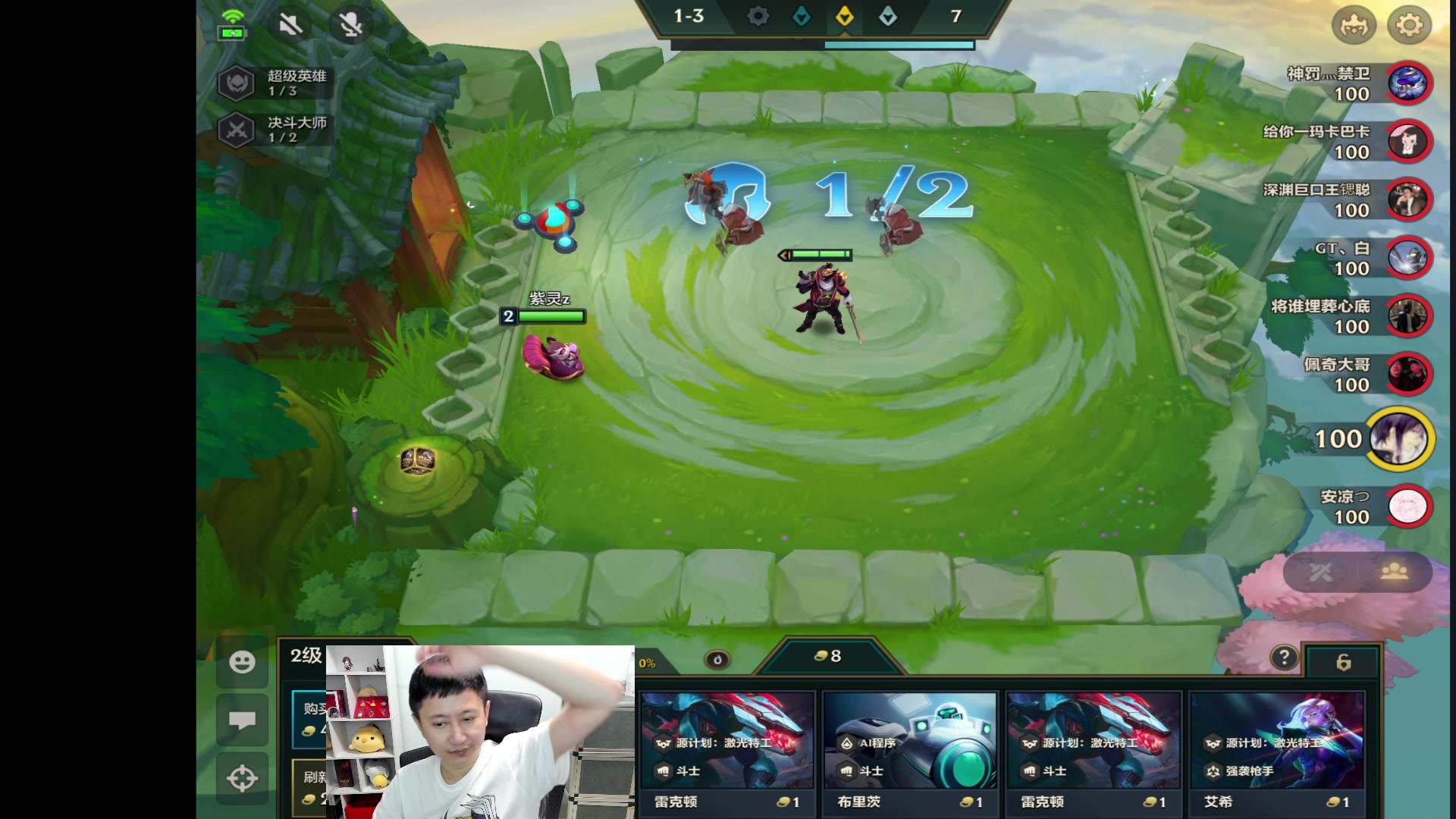 【2023-06-08 23点场】紫灵z：紫灵：备战逆水寒手游组建固定团