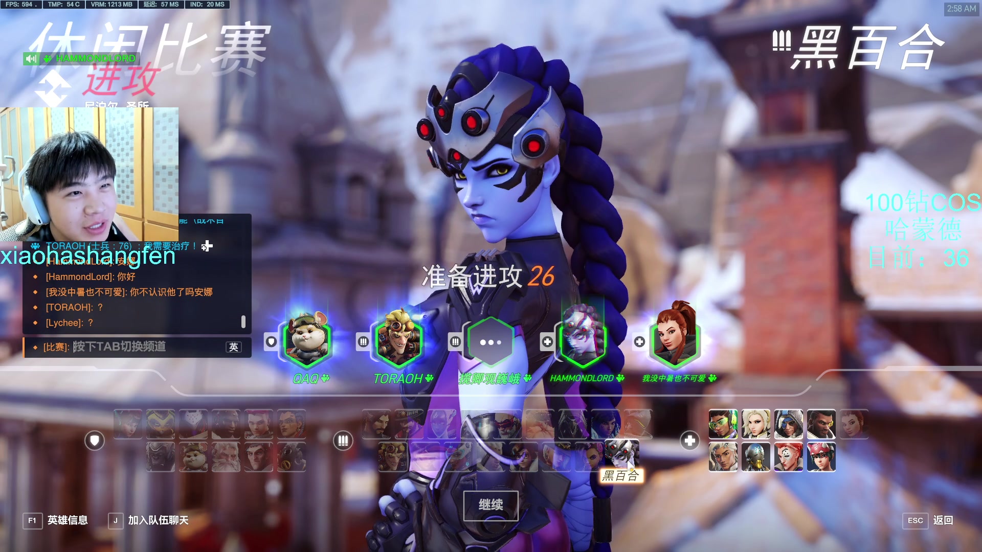 【2023-06-09 02点场】哈蒙德大人：三板斧亚服冲第一！！
