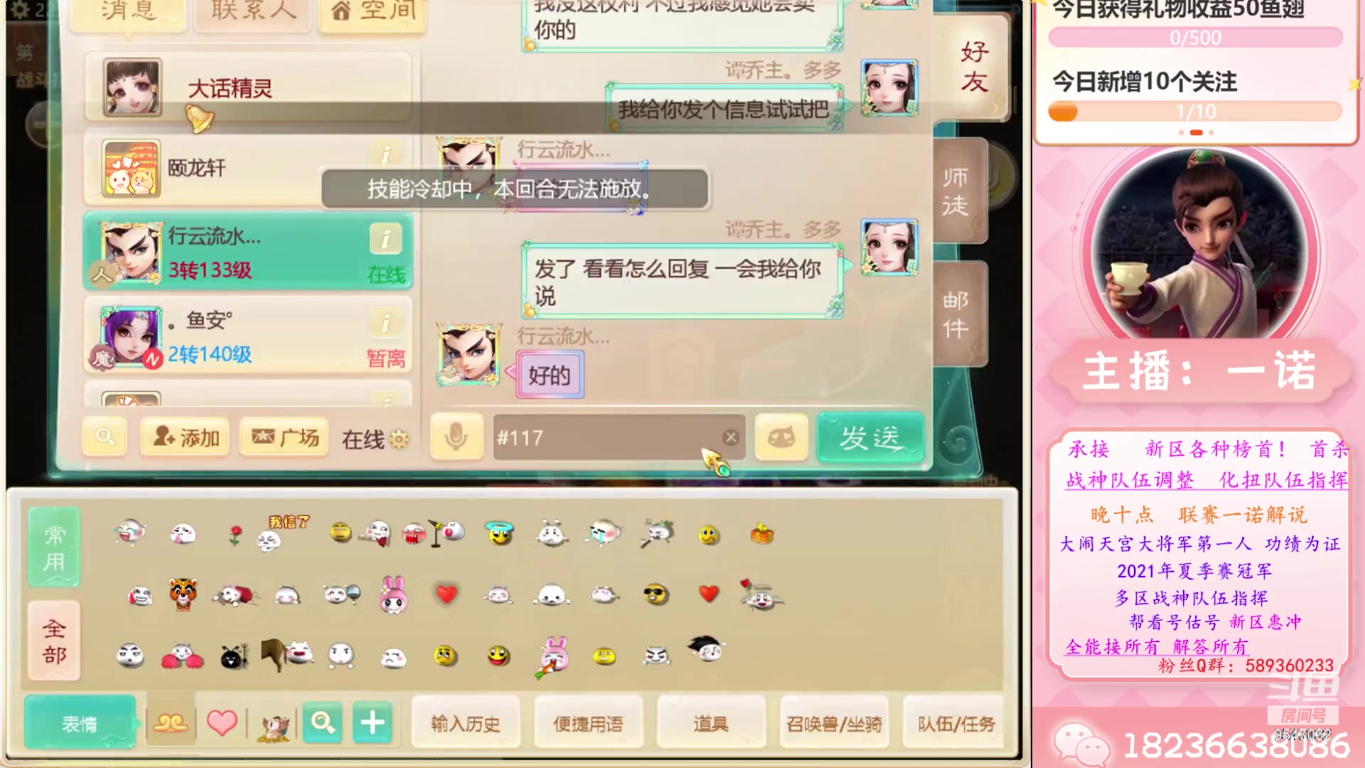 【2023-06-09 21点场】大话西游一诺：考试 大闹 周末印章礼盒