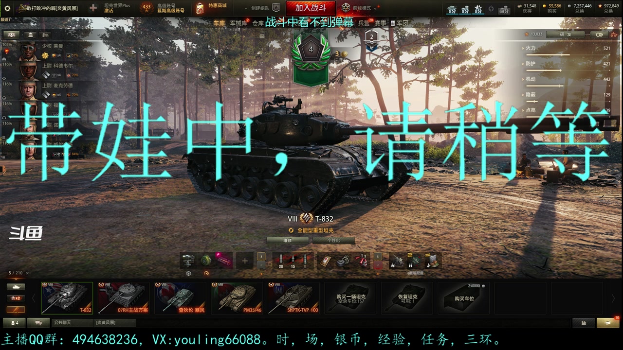 【2023-06-08 23点场】暗夜幽霊：幽霊：囤十个小目标