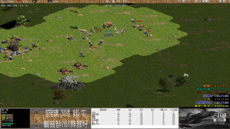 蜻蜓 夜夜 老兵 3 VS 0 求神 求佛 木子