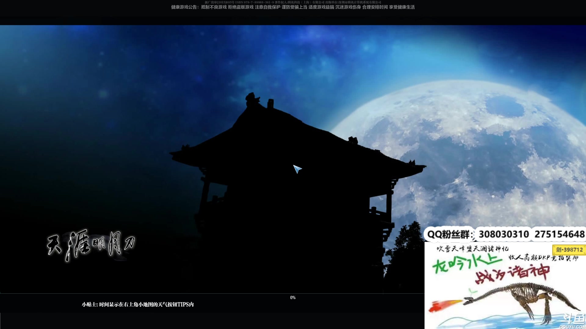 【2023-06-09 01点场】最恶之劍：快剑荡了，砍起来了