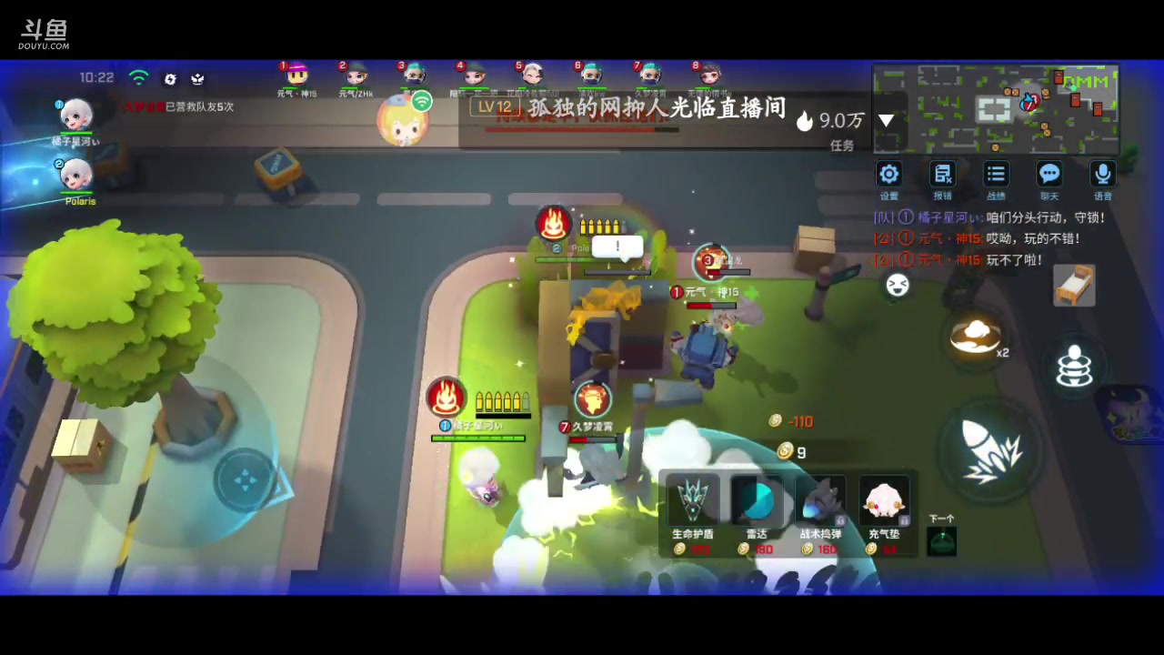 【2023-05-31 23点场】逃跑吧少年Polaris：新赛季新的开始～简简单单就很好