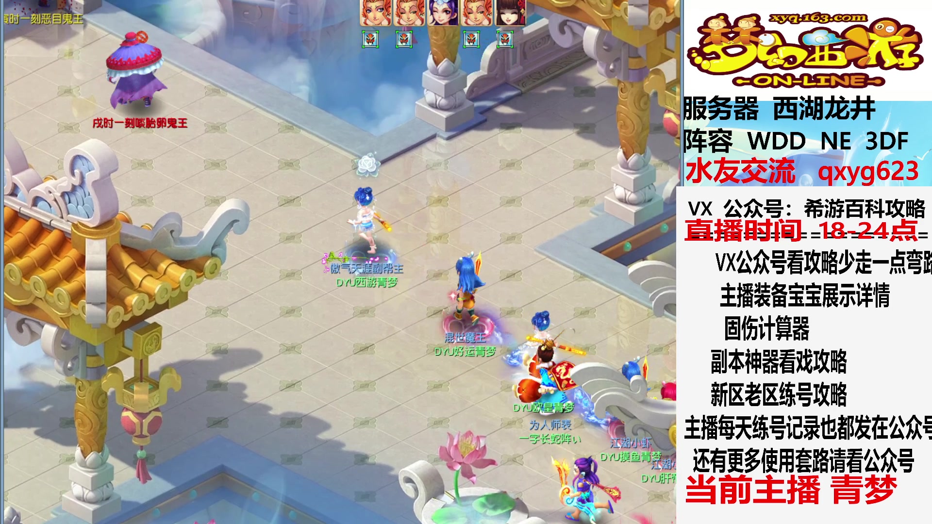 【2023-06-09 19点场】oo冠希oo：抢抢剑灵，搞搞帮战