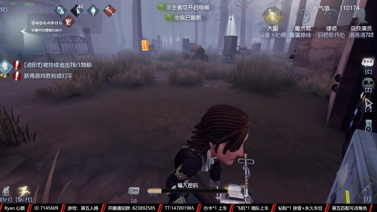 【2023-06-08 22点场】Ryan心颜：祝高考考生，金榜题名，旗开得胜