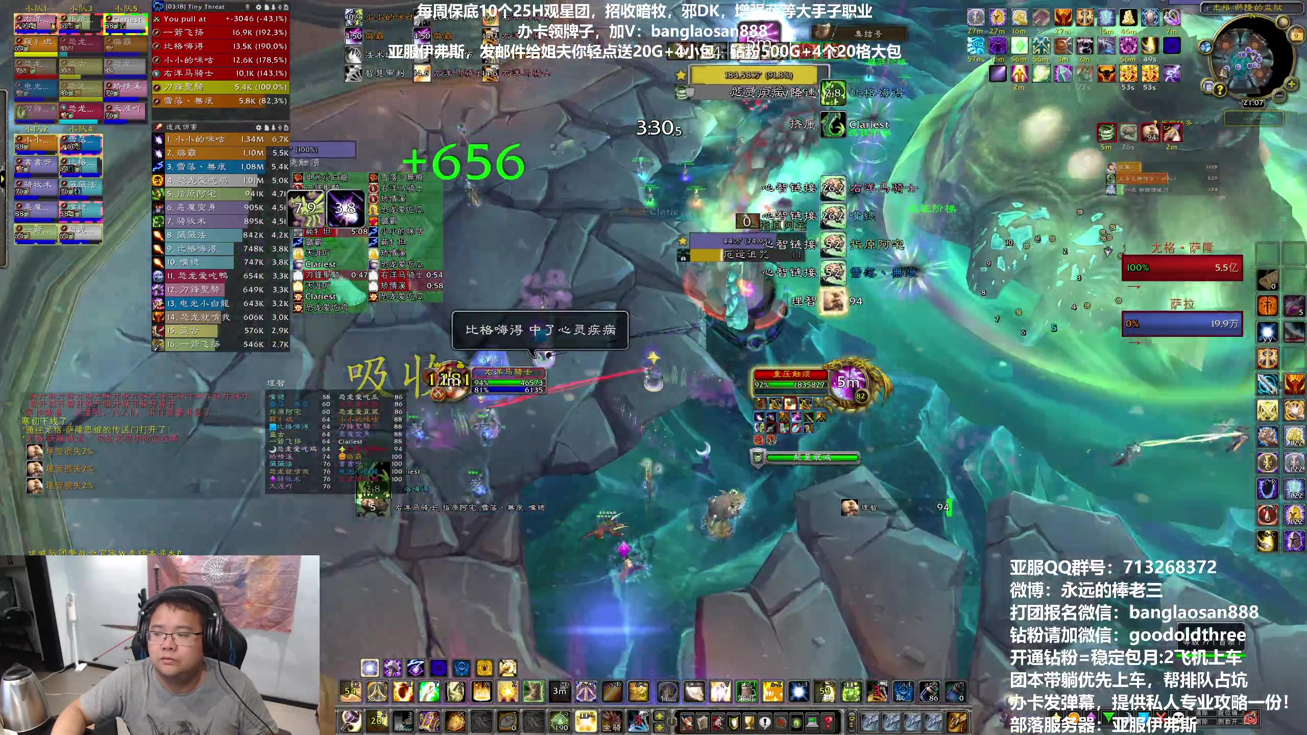 【2023-06-09 20点场】棒老三：清CD，等会看看塔瑞斯！