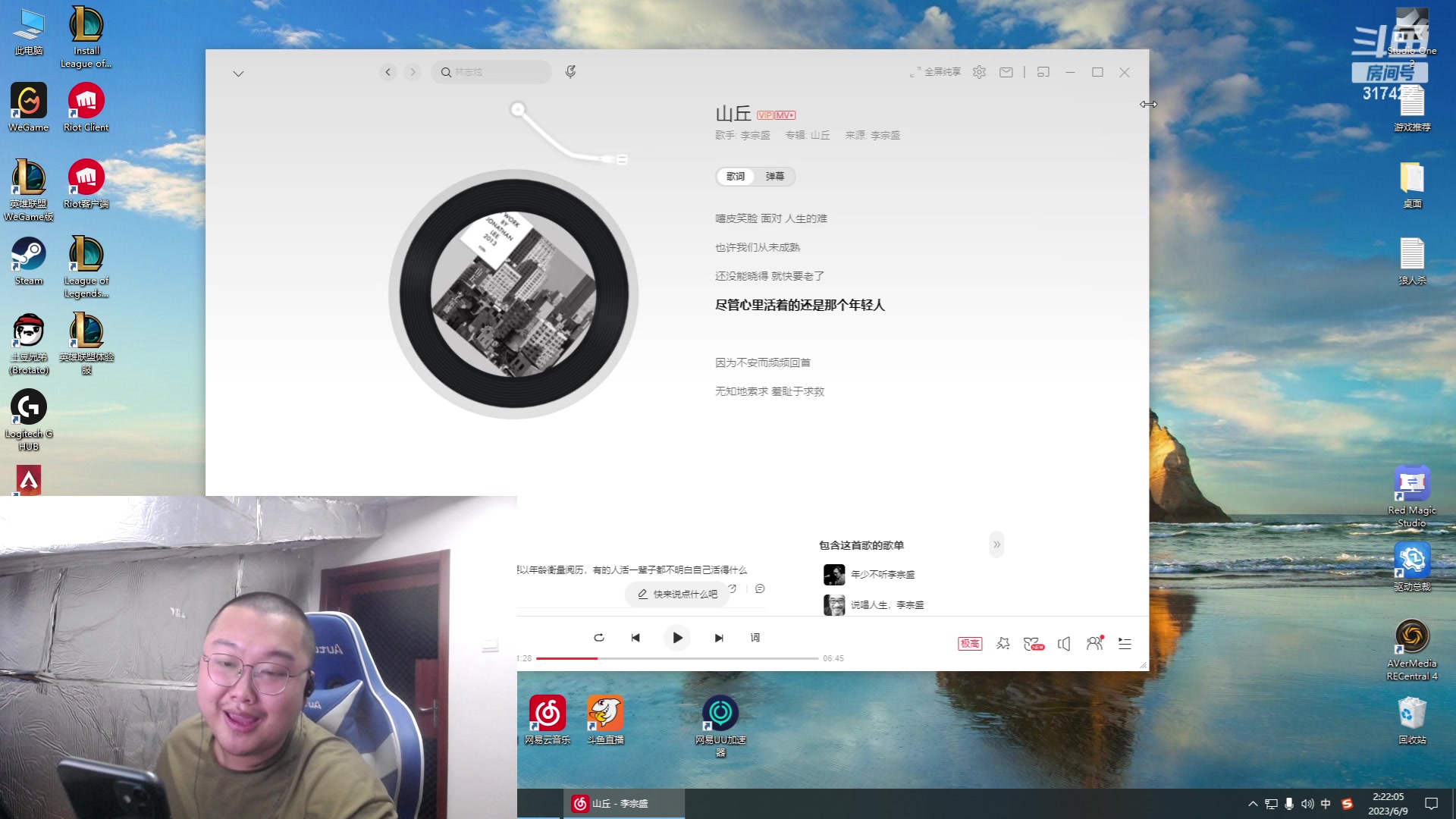 【2023-06-09 01点场】驴酱的冯雨大王：周四晚休息一晚，亲戚结婚去帮忙