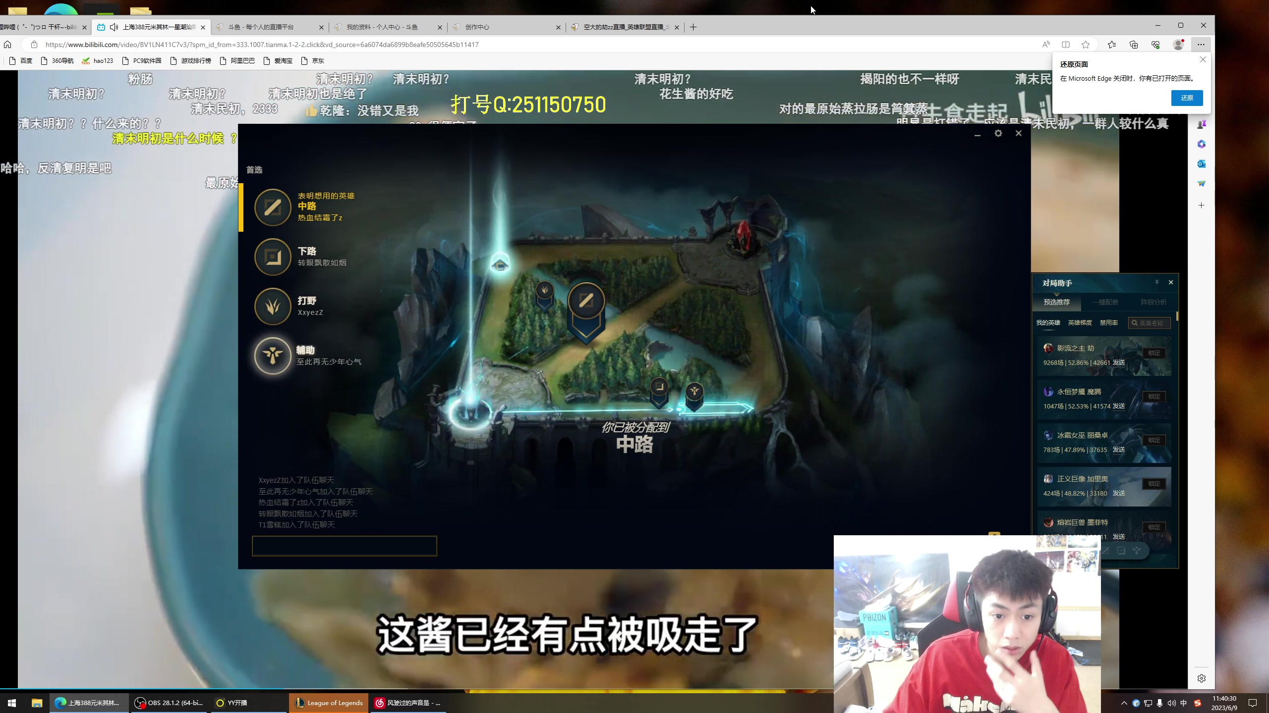 【2023-06-09 10点场】空大的劫zz：一区钻1顶级教学