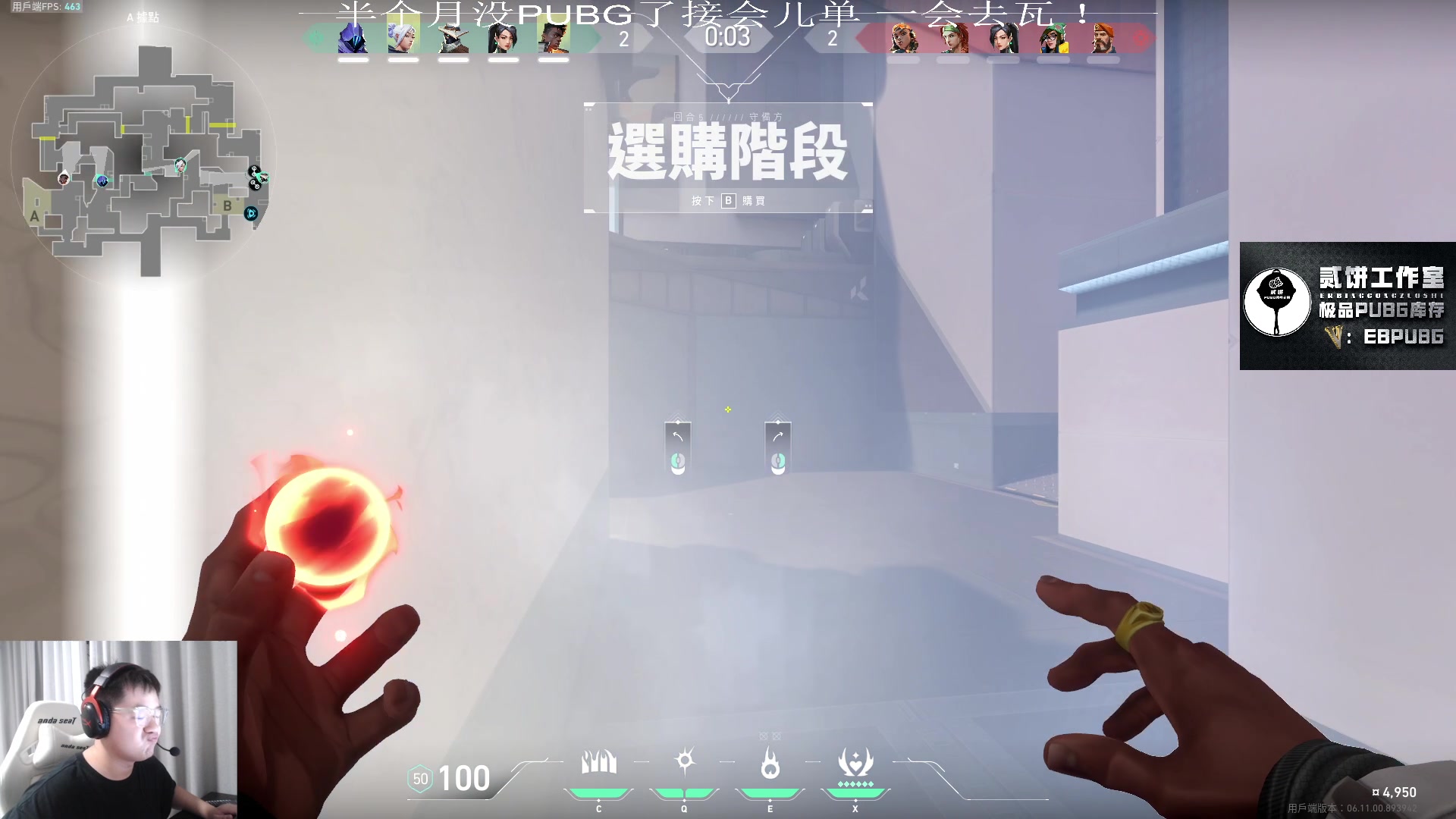 【2023-06-09 01点场】067QAQ：进来5分钟你会学到很多！