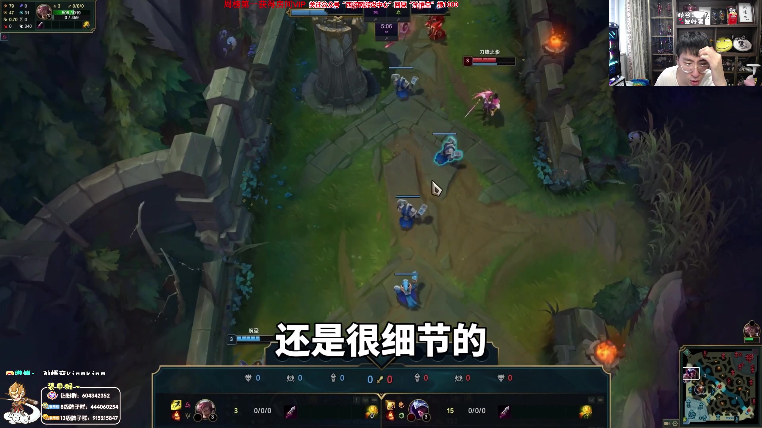 【2023-06-09 17点场】孙悟空丨兰林汉：孙悟空：来了，云顶教父