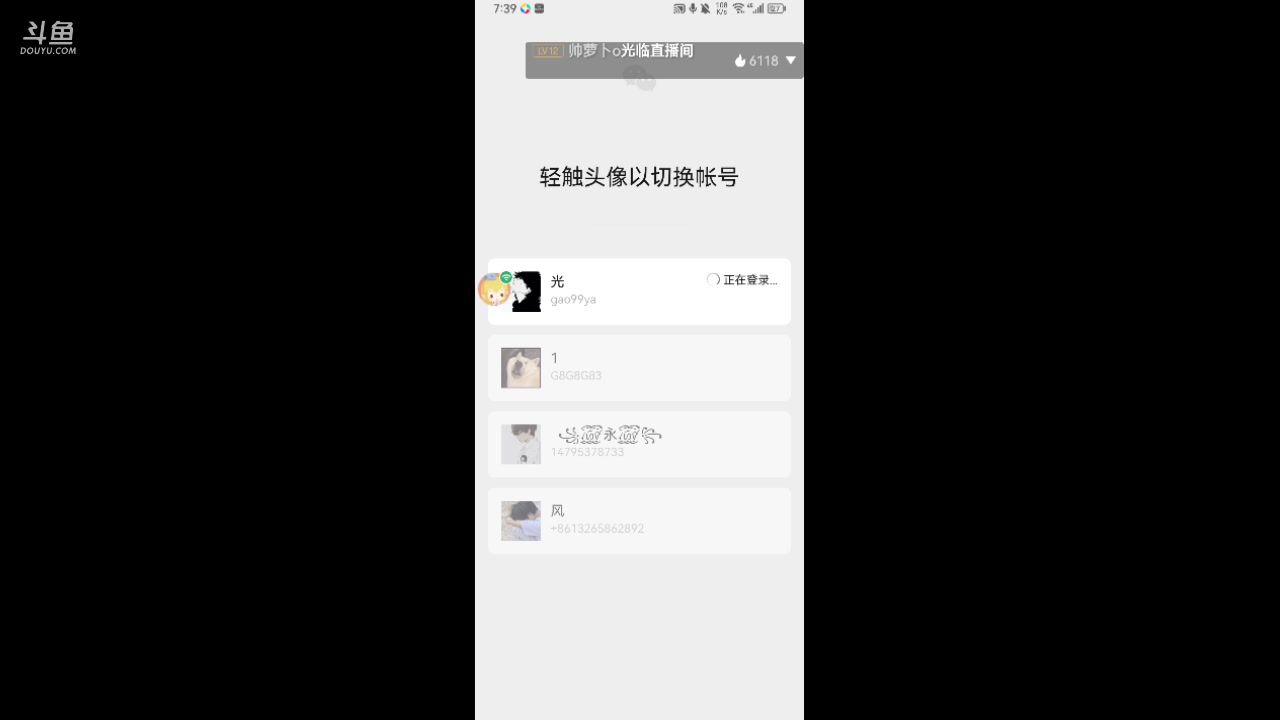 【2023-06-09 18点场】哎哟丶你干嘛：浅玩一下111111