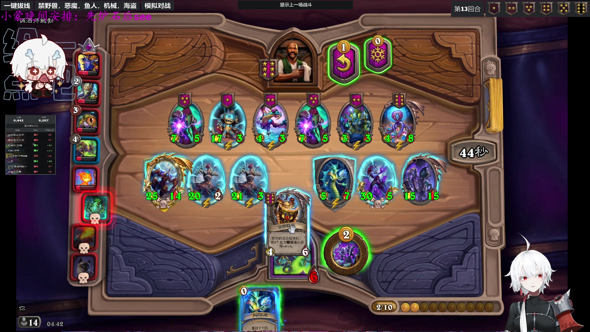 【2023-06-09 04点场】王师傅精益求精：【Yimon阿】Yimon和炉石与你相伴