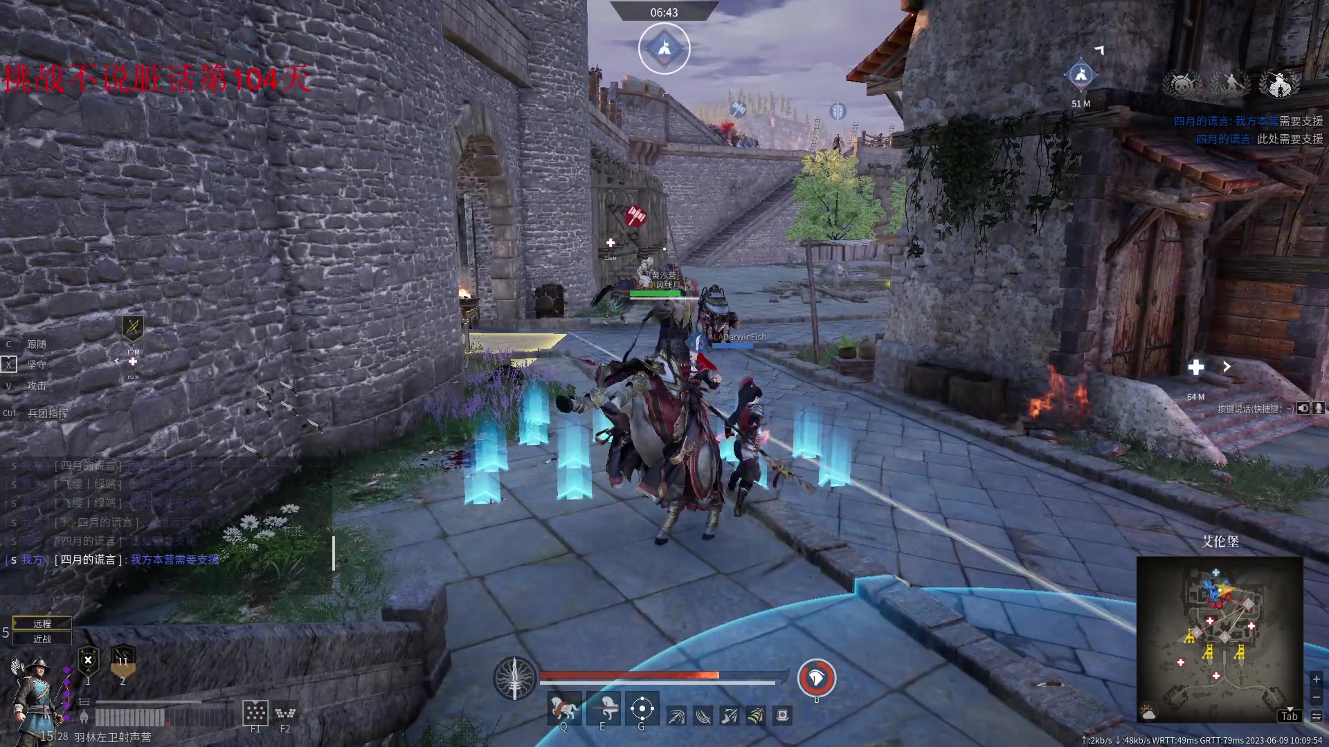 【2023-06-09 09点场】那路托丶：这游戏还有萌新莫得