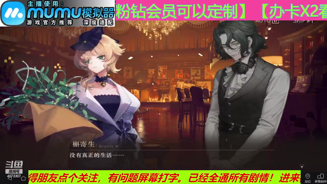 【2023-06-07 12点场】o莫羽寒：重返未来1999，突破极限-梦境-深眠