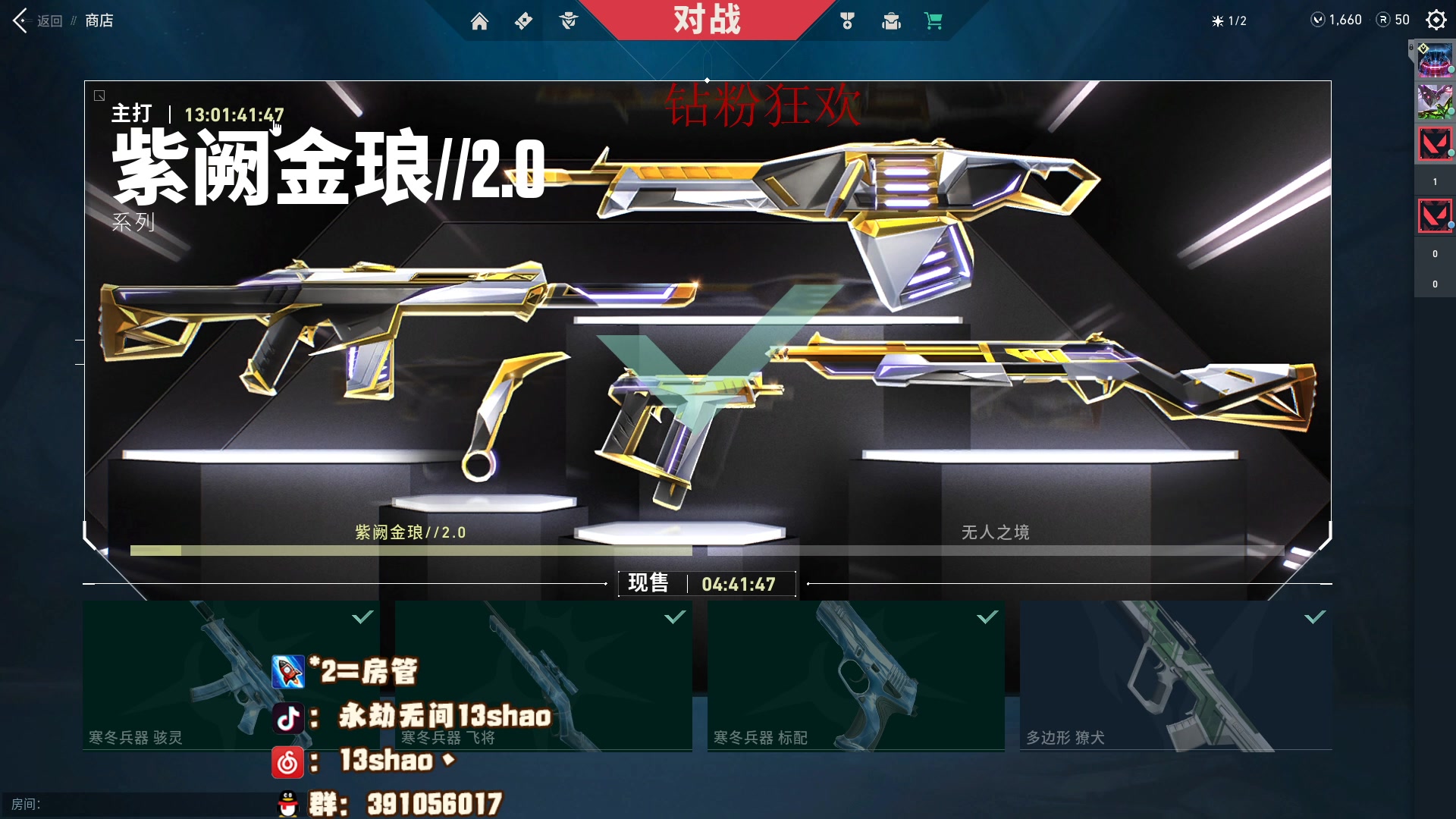 【2023-06-09 02点场】13shao丶：（13shao）莹莹受不了了