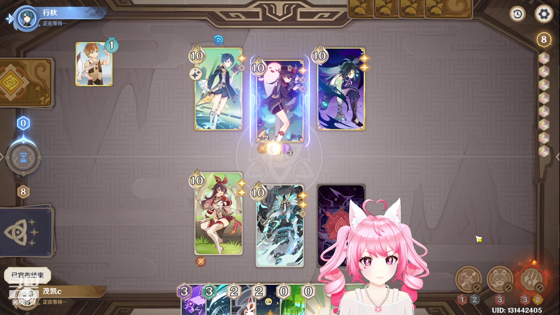 【2023-06-09 02点场】芜胡hu：【呆胡】哈哈哈哈哈