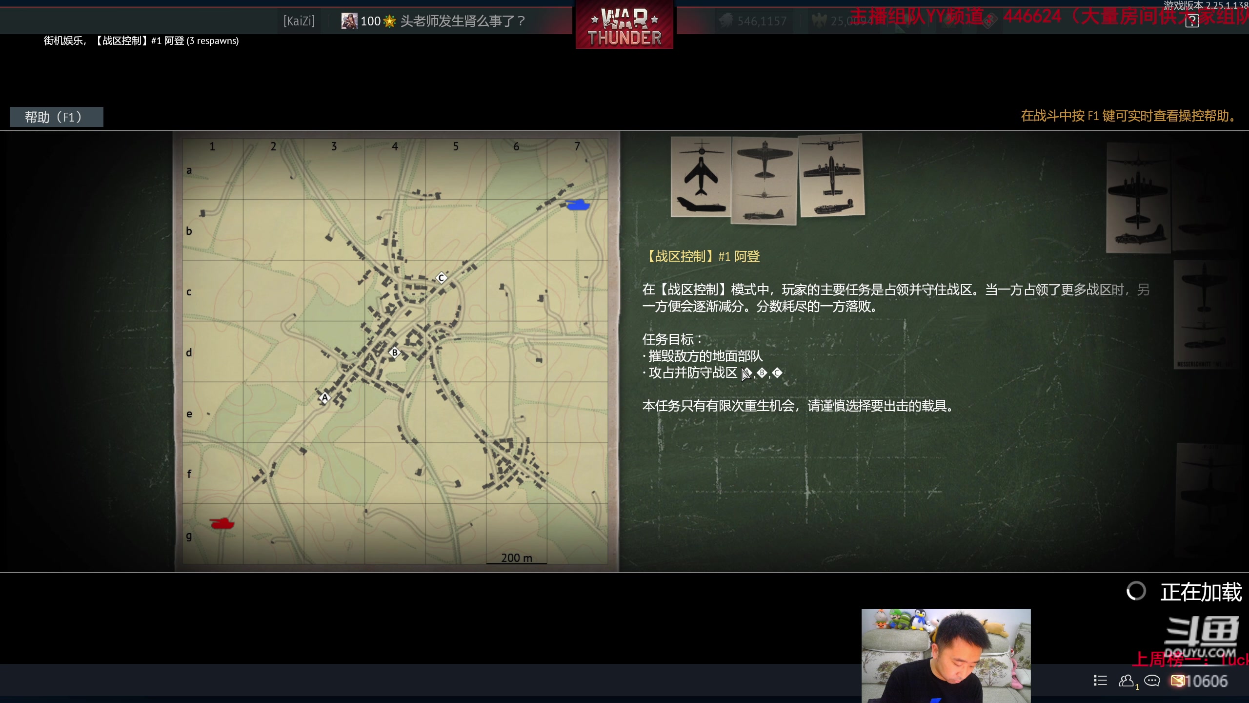 【2023-6-8 20点场】正版人头大哥:[2K超清]战雷陆战街机娱乐教学