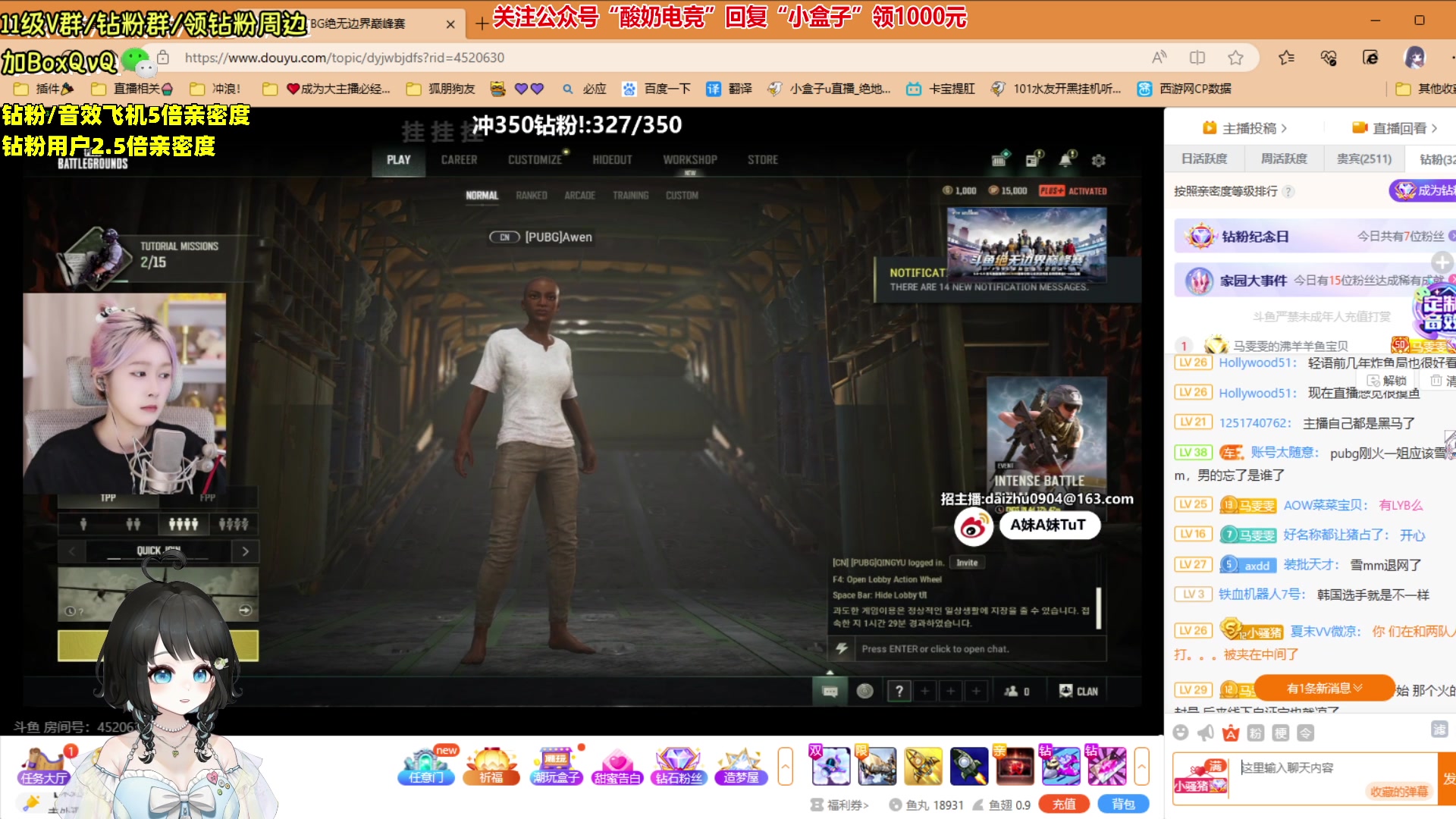 【2023-06-09 19点场】小盒子u：04年清纯女大学生（笨蛋版）