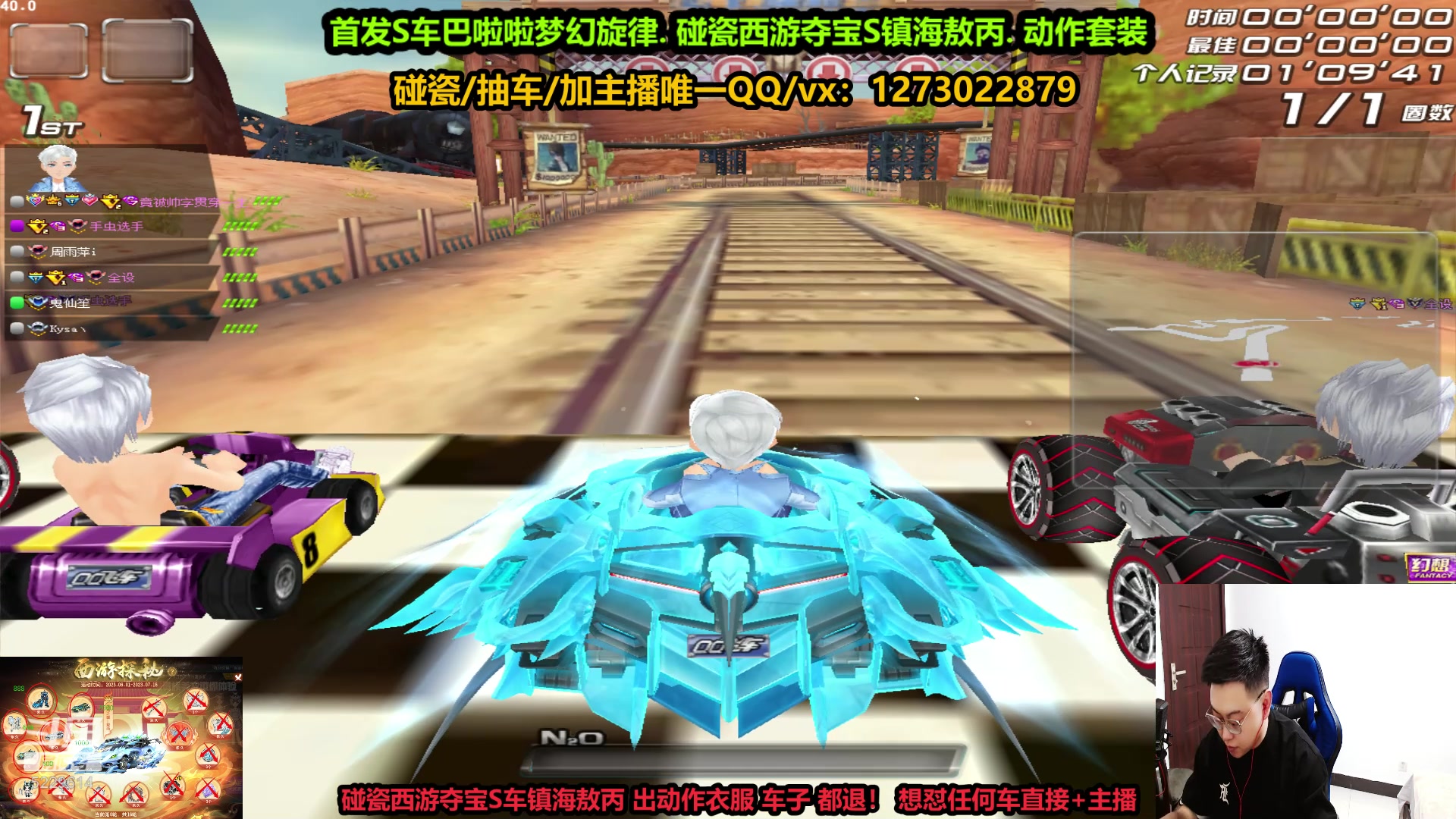 【2023-06-09 14点场】圆梦大师丶秦珂：新人组合：碰瓷镇海敖丙刺激起来