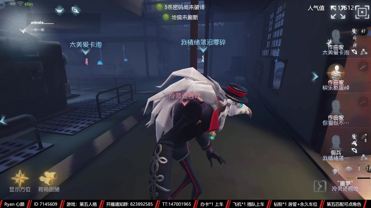 【2023-06-09 00点场】Ryan心颜：祝高考考生，金榜题名，旗开得胜