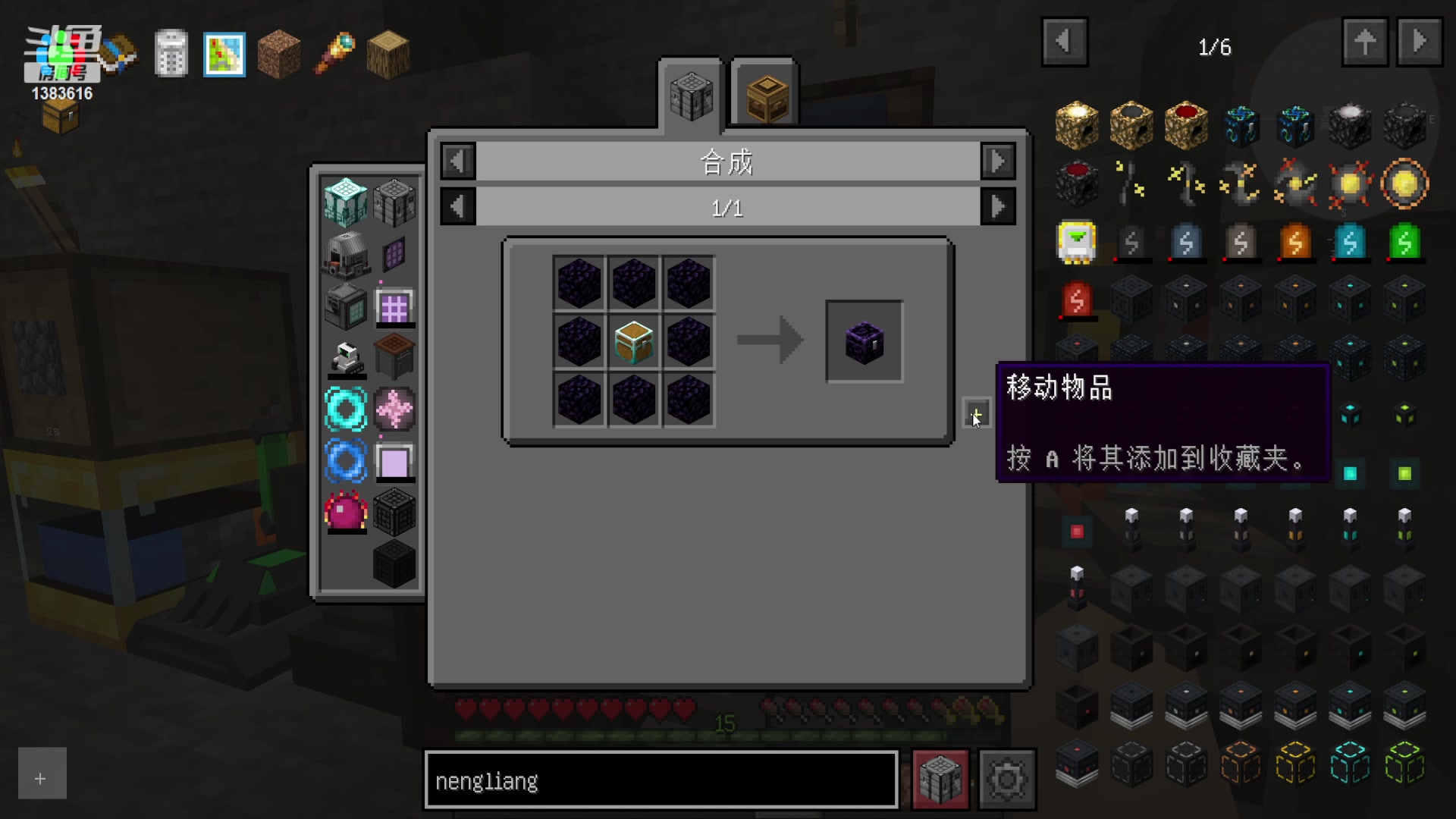 【2023-06-08 22点场】老丶百事：百事 石头生存3