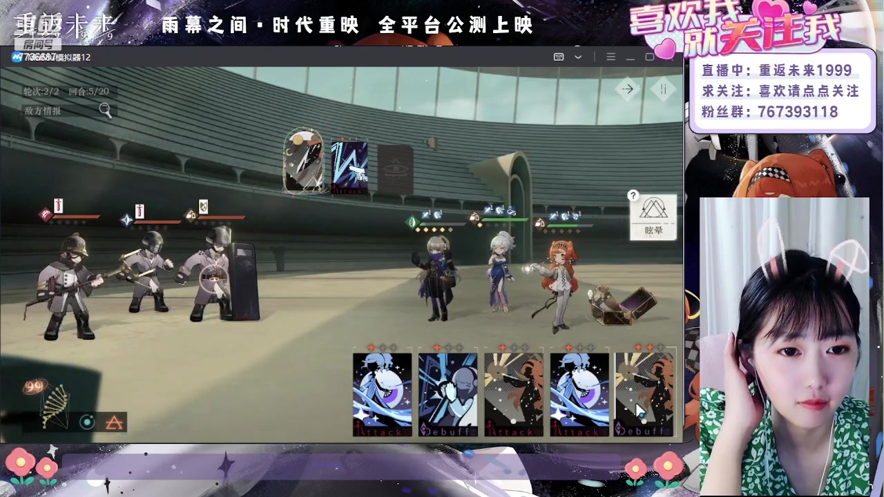 【2023-06-09 01点场】停留在雨中Cium：重返未来1999来咯