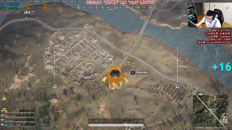 【热门游戏】pigff的精彩时刻 20230608 23点场