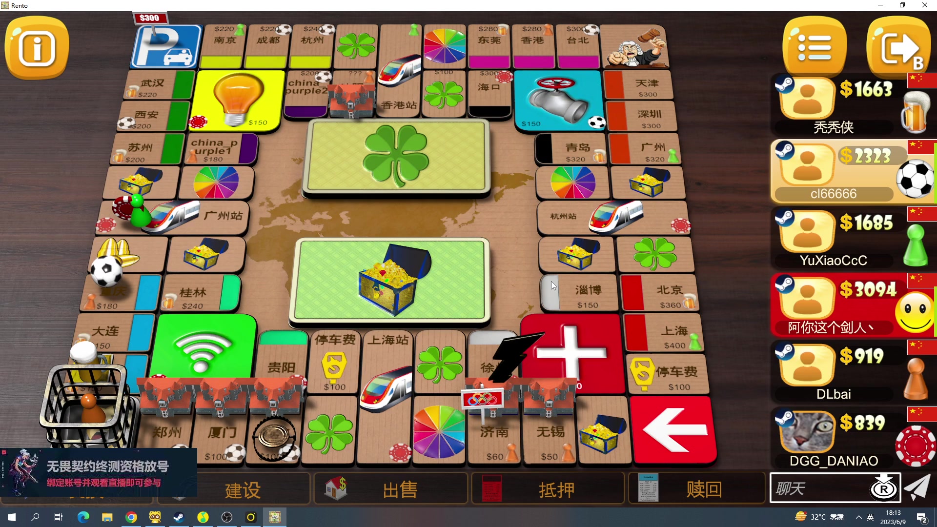 【2023-06-09 17点场】暴走的银剑君丶：银剑君：重新绑定账号，掉落终测资格！