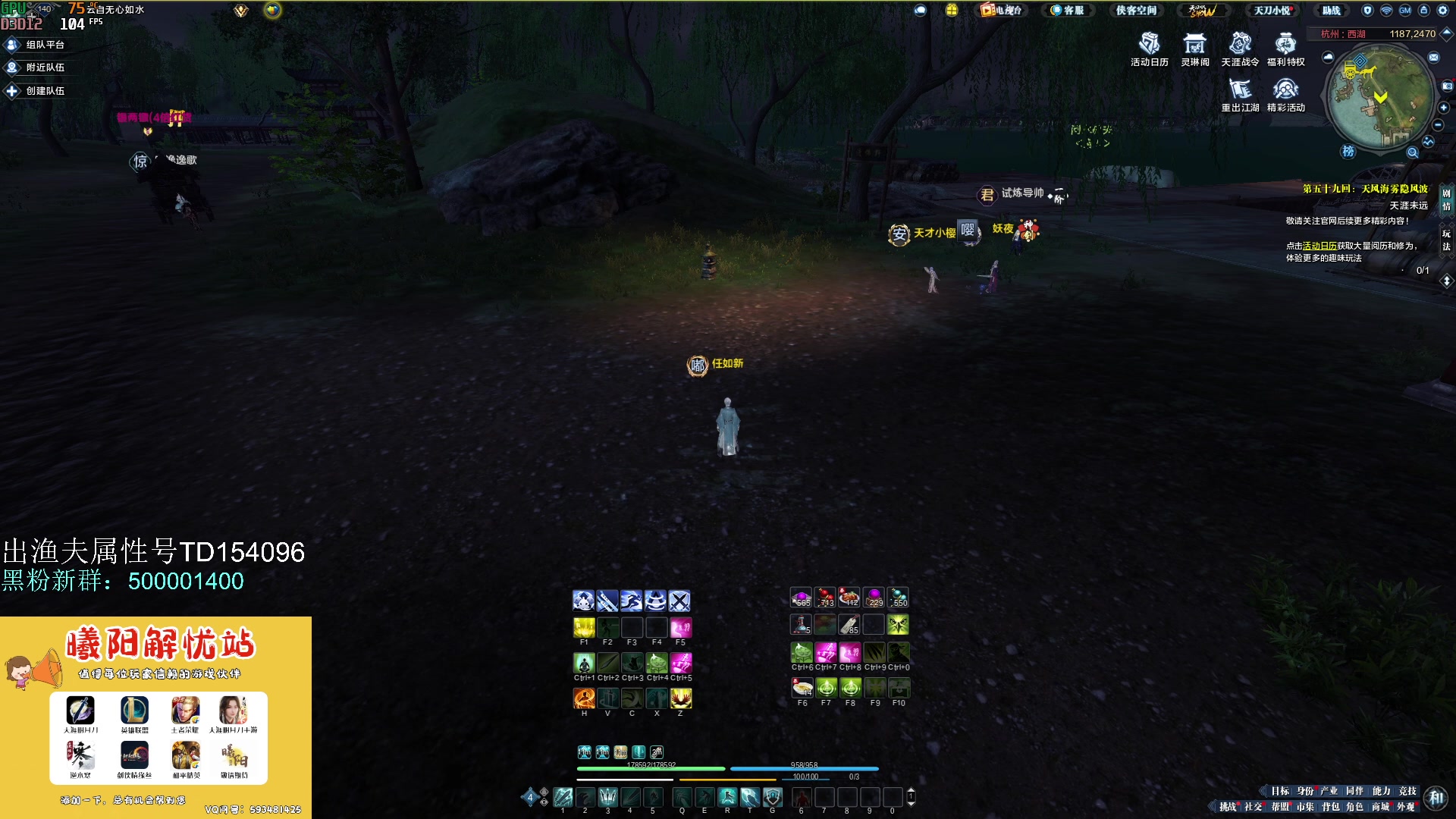 【2023-06-08 16点场】燕徊硯：阿瑟：天刀区非著名混子主播！