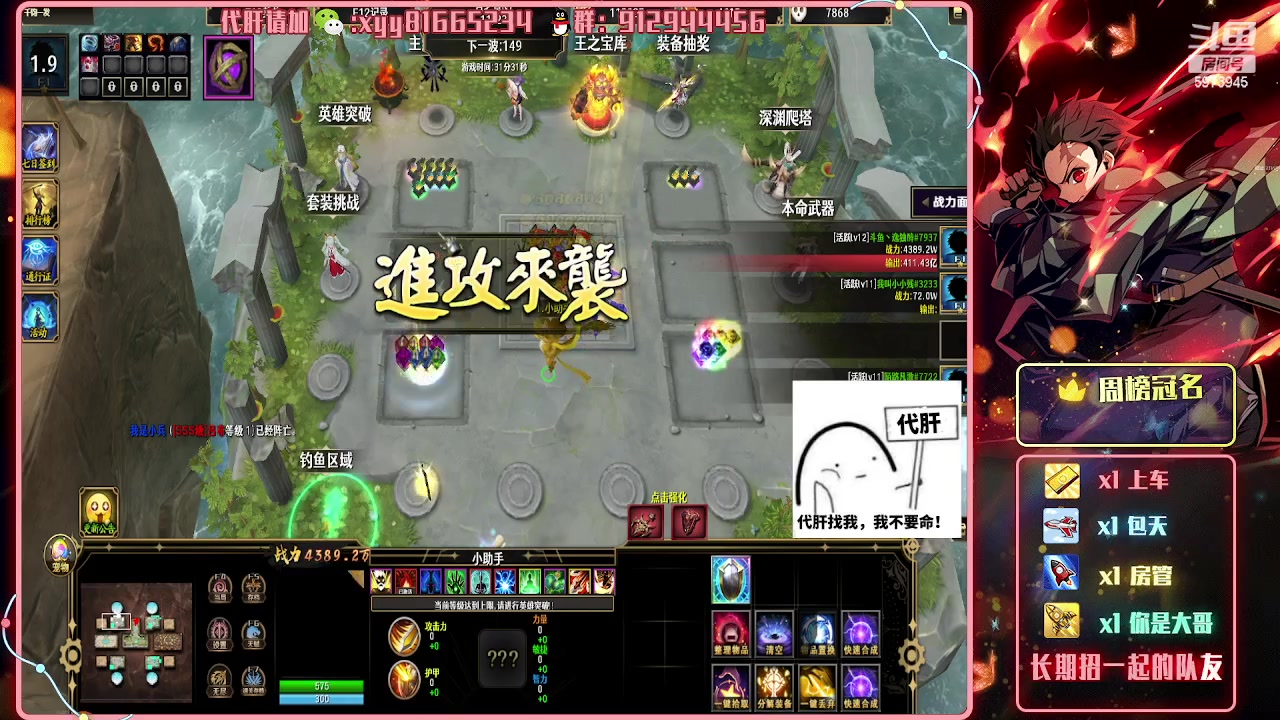 【2023-06-05 08点场】RPG逸独醉：《千钧一发》：N7GOGOGO！！！