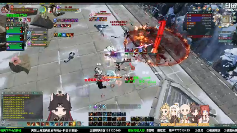 【2023-06-08 23点场】慕堇丶：离经易道，散排上分！