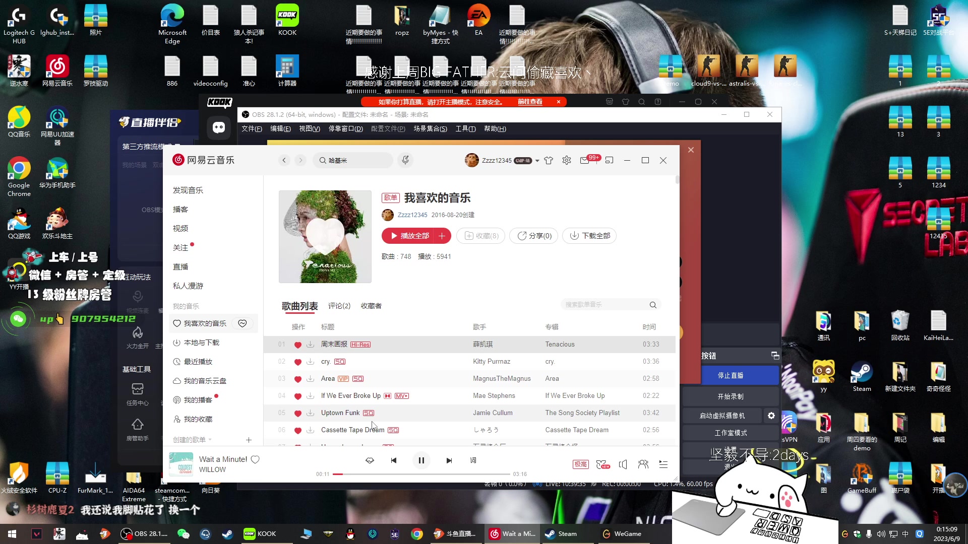 【2023-06-08 23点场】byMyes：玩csgo情商为零的主播 8155135