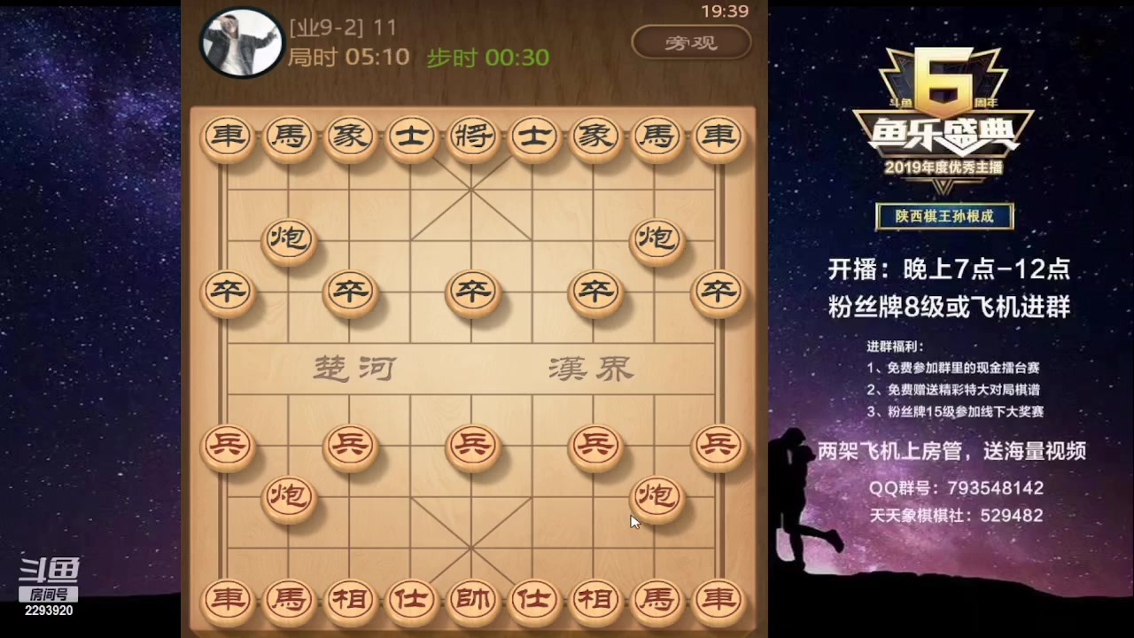 【2023-06-09 18点场】日月轮回888：特级教练巅峰对决！