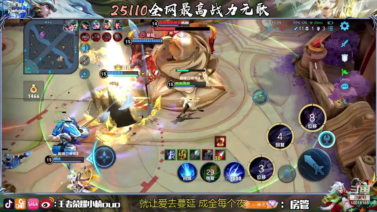 【2023-06-08 22点场】小楠ouo：我是无敌的！ 10018165