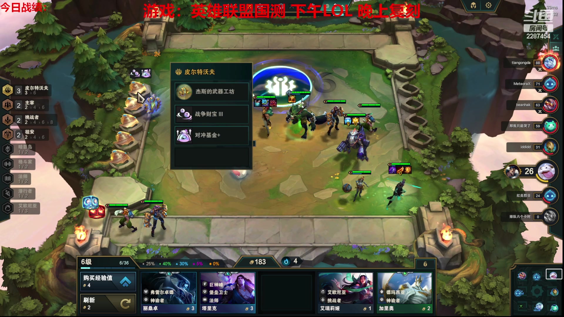 【2023-06-08 16点场】淼小晟：玩游戏就是要啸着玩