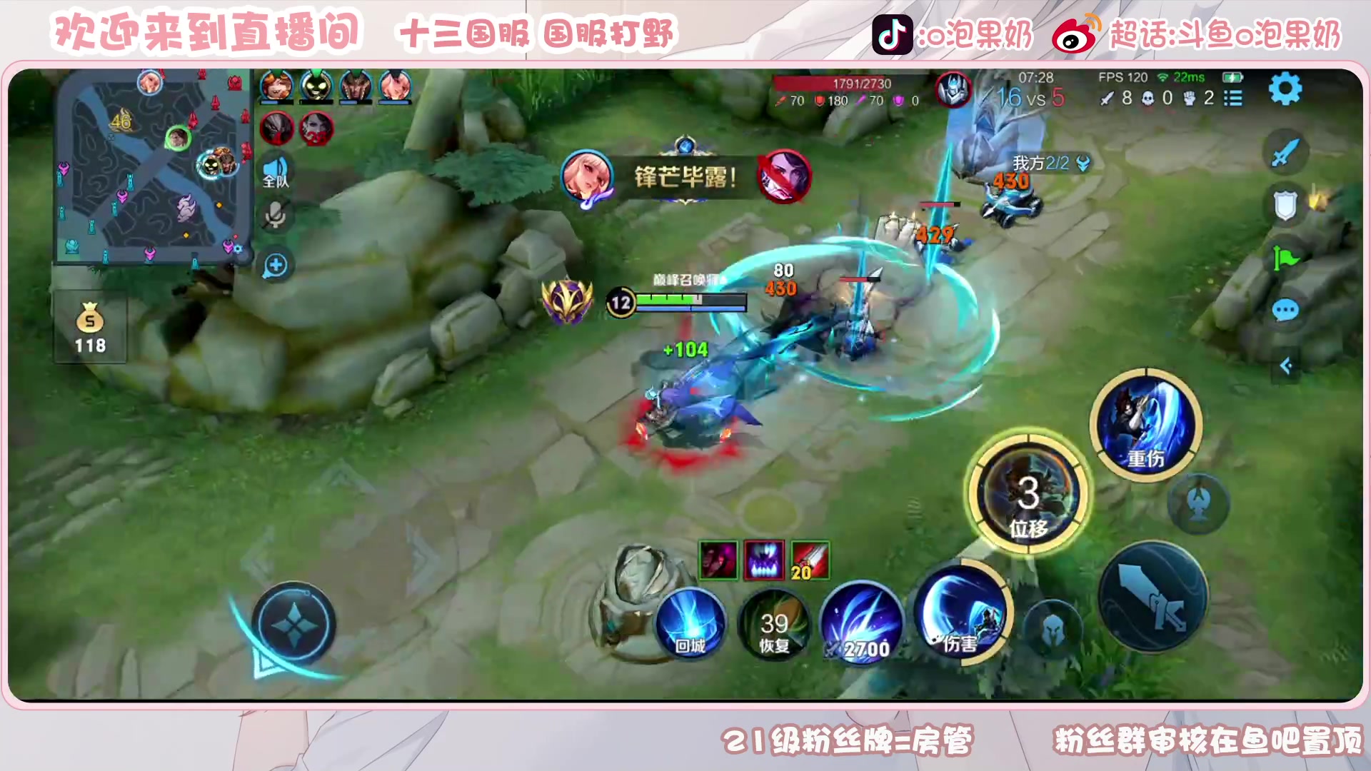 【2023-06-08 21点场】O泡果奶1111：宫本兰陵王老虎