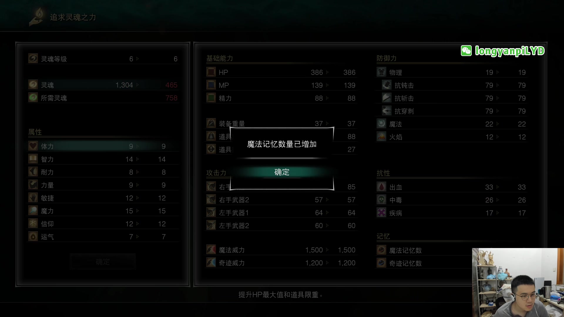 【2023-06-08 01点场】龙眼皮Lyd：顶级细节和顶级运营！《矿坑之下》