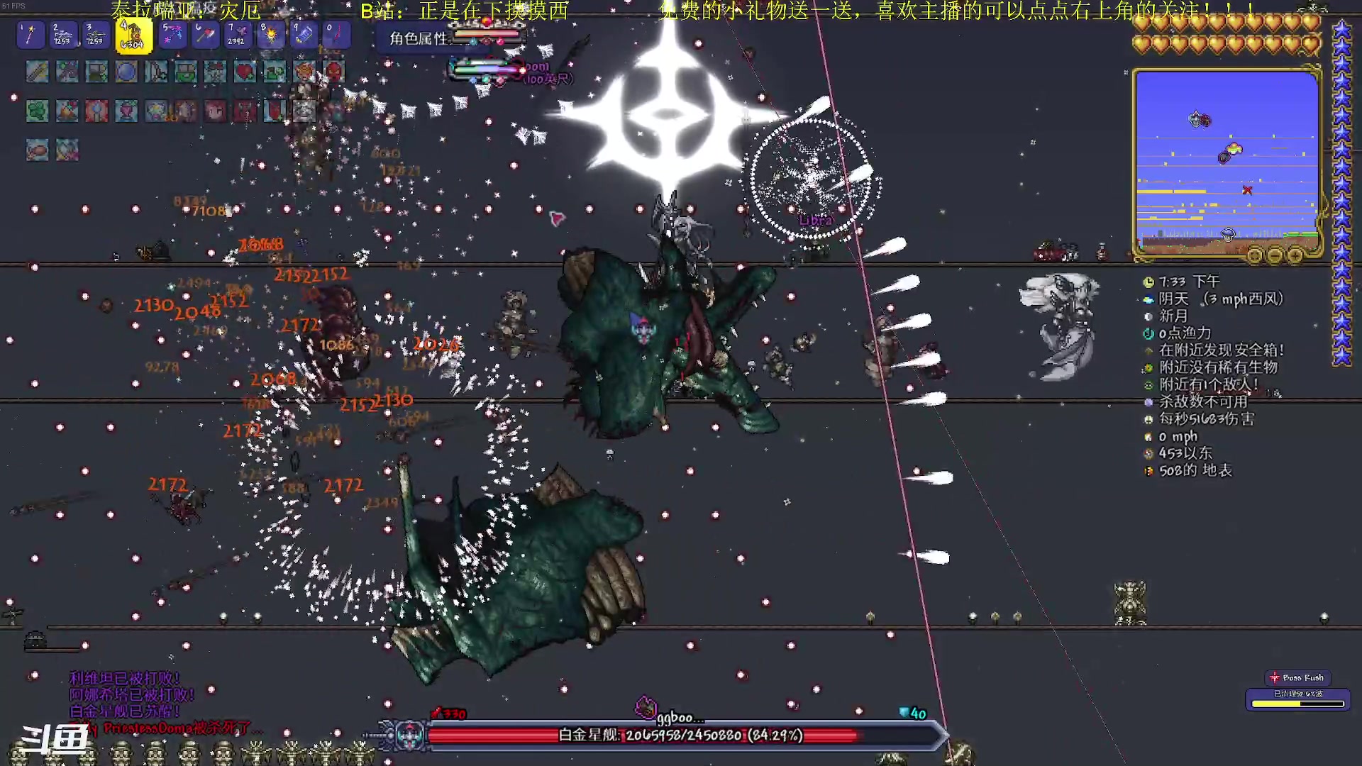 【2023-06-07 23点场】正是在下摸摸西：灾厄完结!休息一天！！！