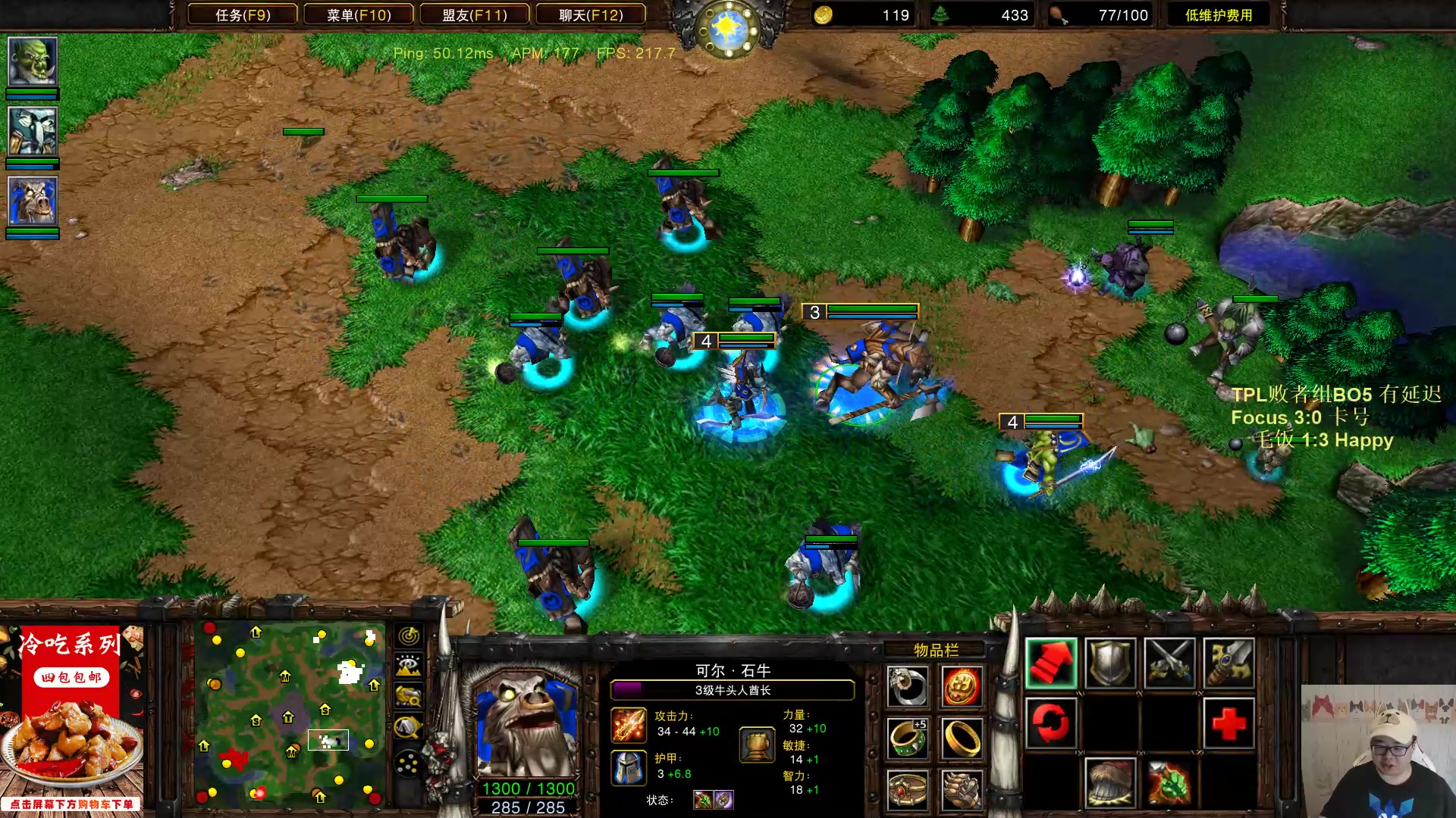 【2023-06-09 23点场】War3TeD：【直播中】7点TPL 败者组第二轮