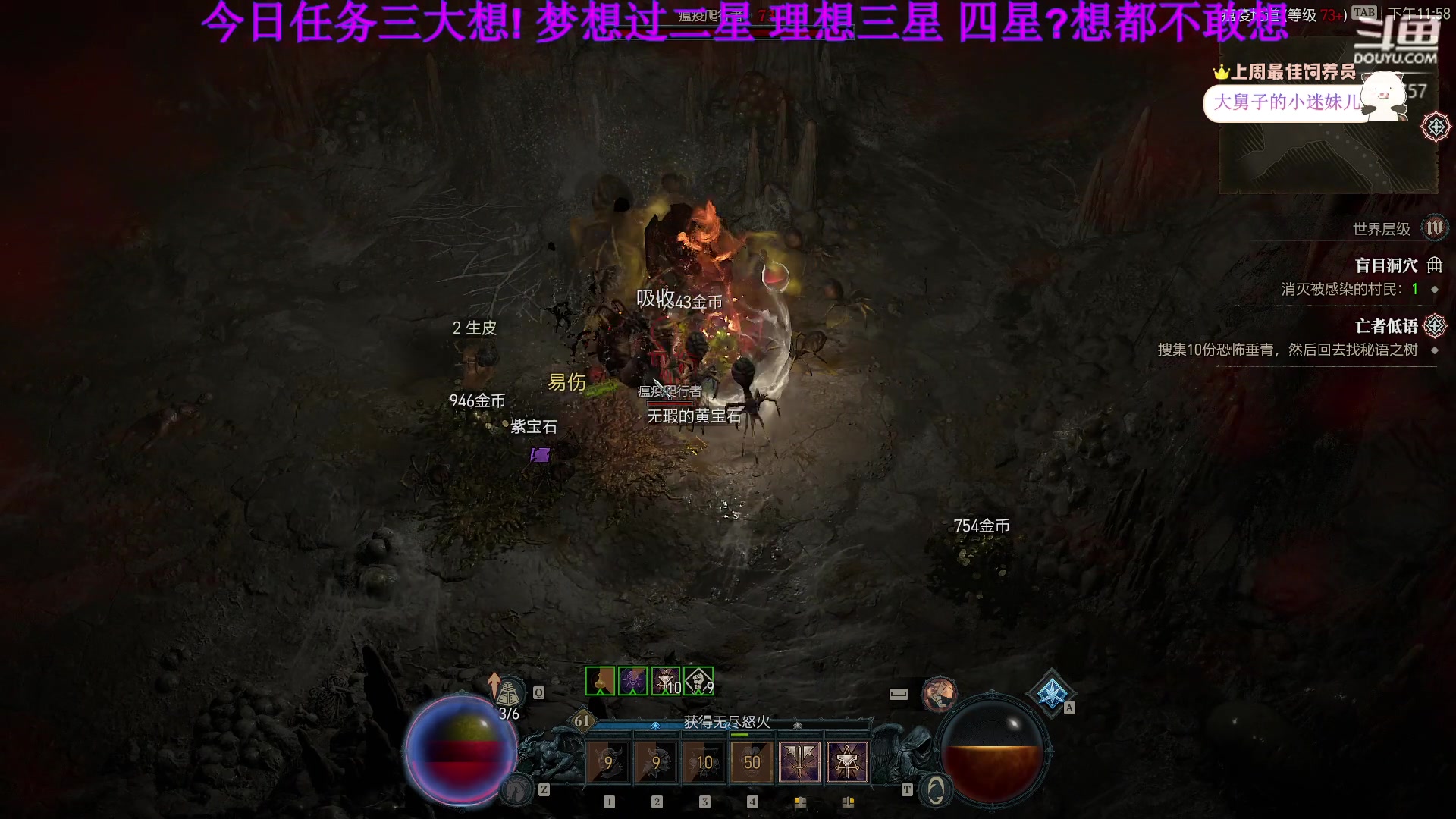 【2023-06-07 23点场】刘俊豪adc：【非常互娱】新人主播第一天 害羞话少!!