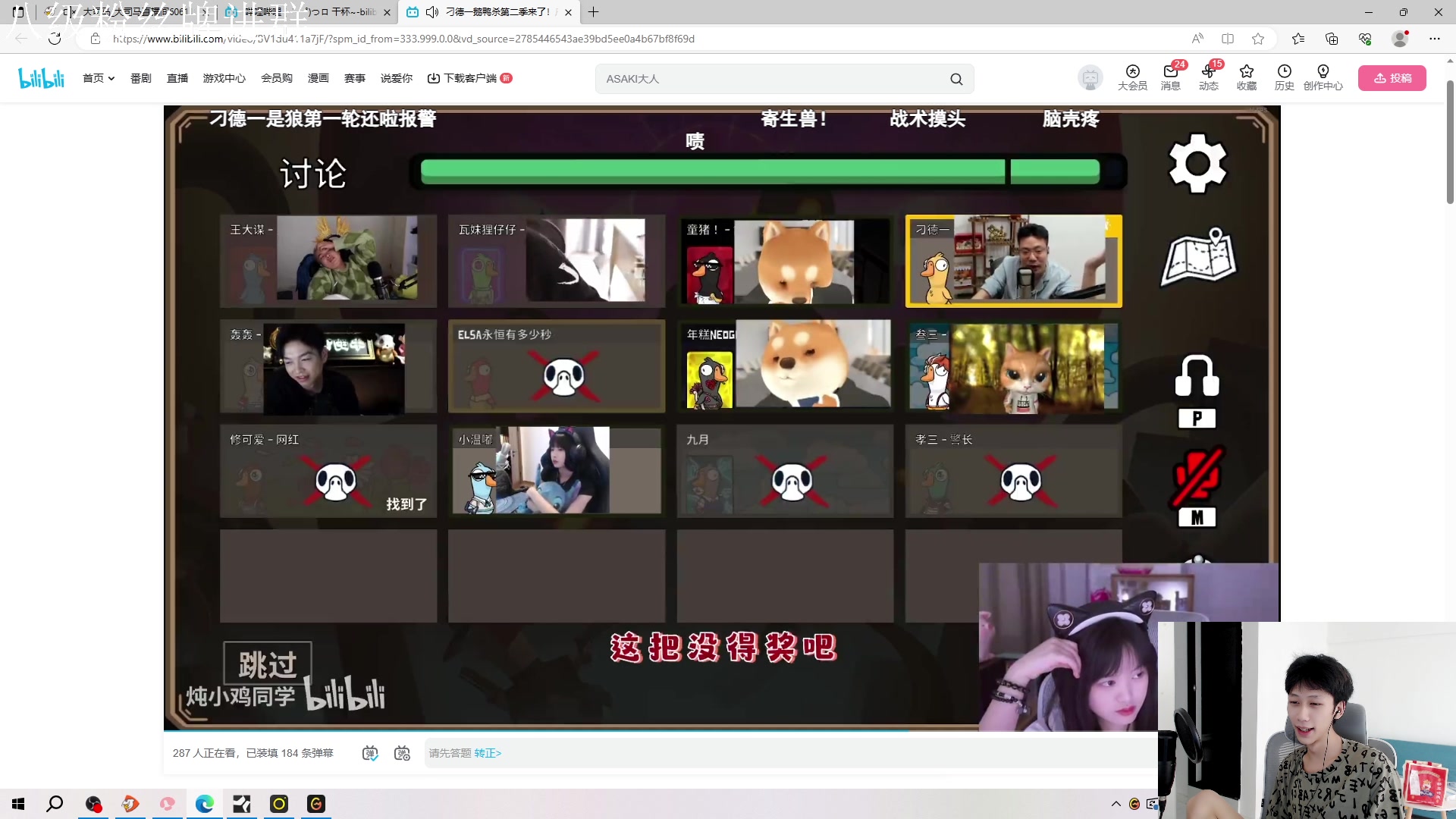 【2023-6-8 15点场】野猪九月:【小奶团】厨师长饭堂集合！