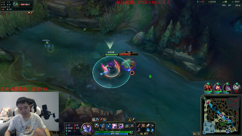 【英雄联盟】网友张顺飞的精彩时刻 20230609 18点场