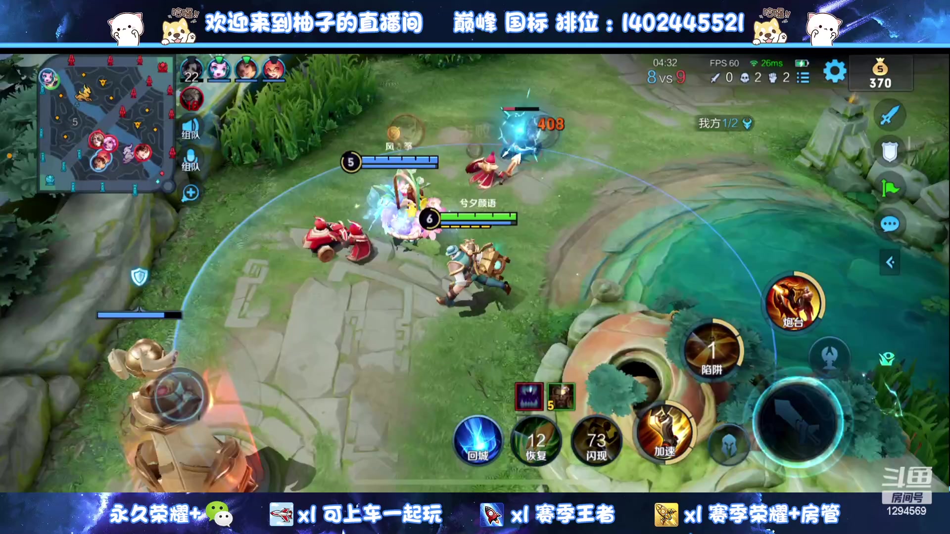 【2023-06-08 23点场】毕竟是柚子：vx带粉上荣耀！