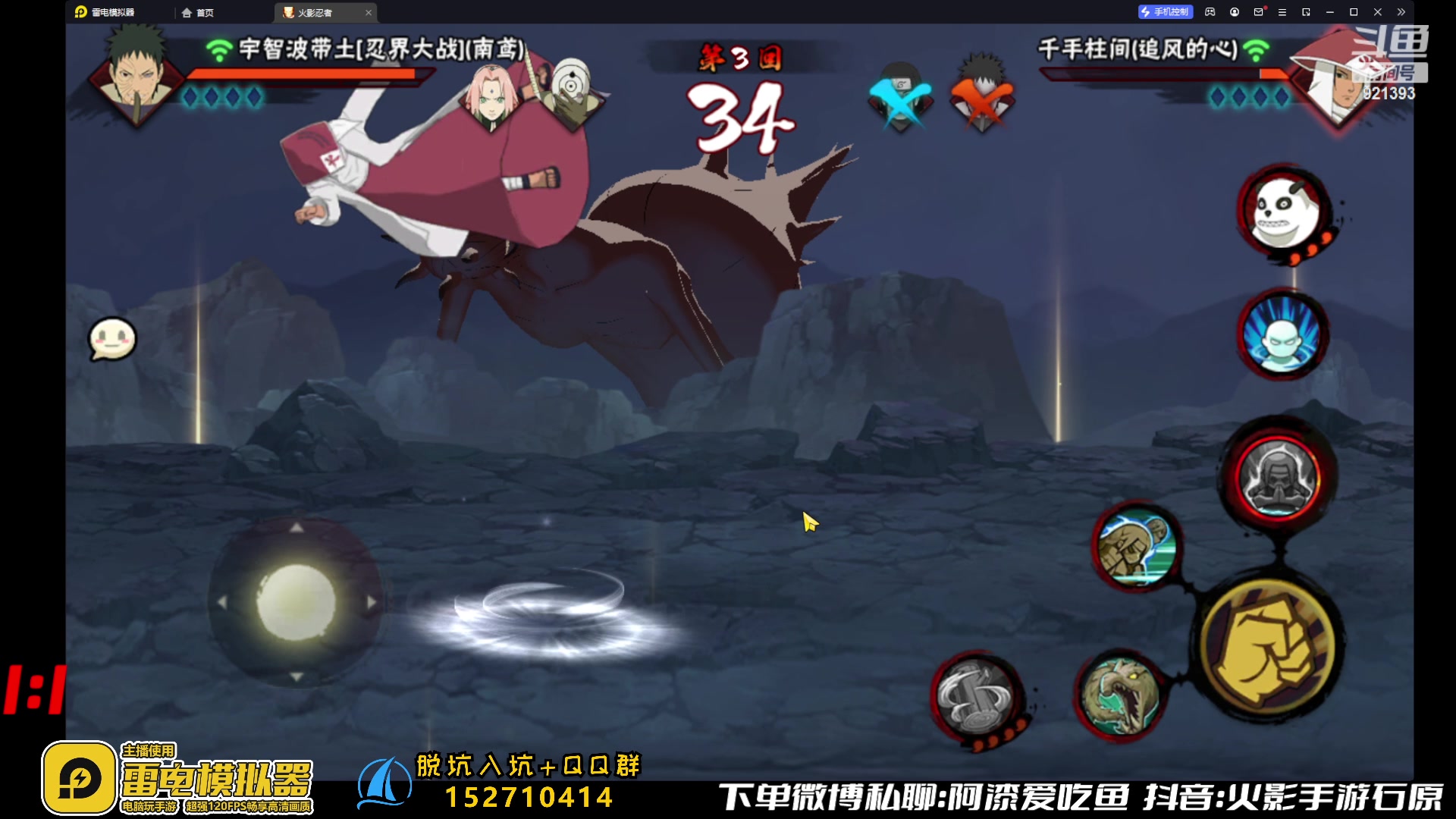 【2023-06-09 15点场】爱吃鱼的石原：石原：超低配打超！