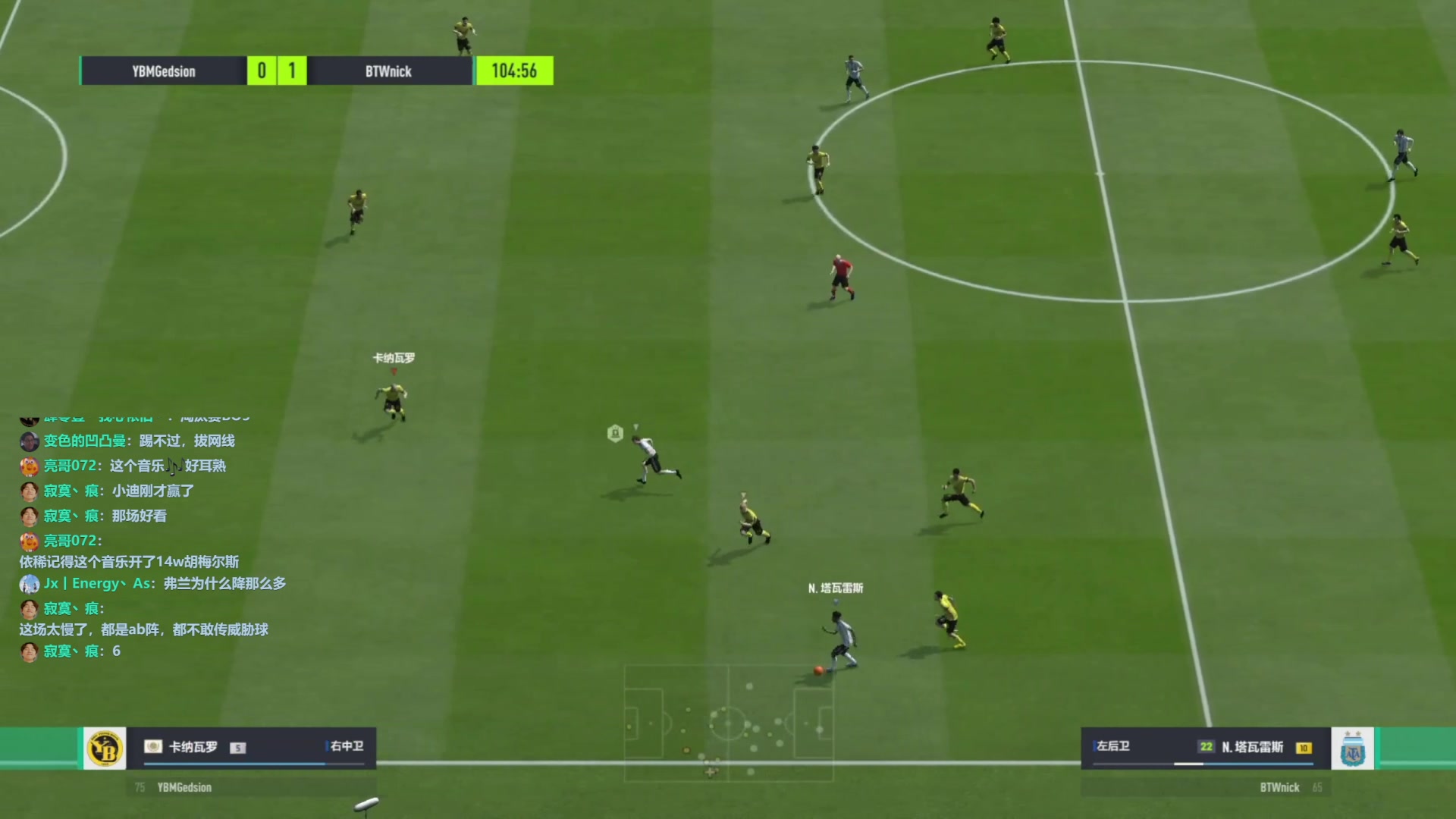 【2023-06-09 19点场】A胖瘦了：A胖~EACC选拔赛淘汰赛Live*