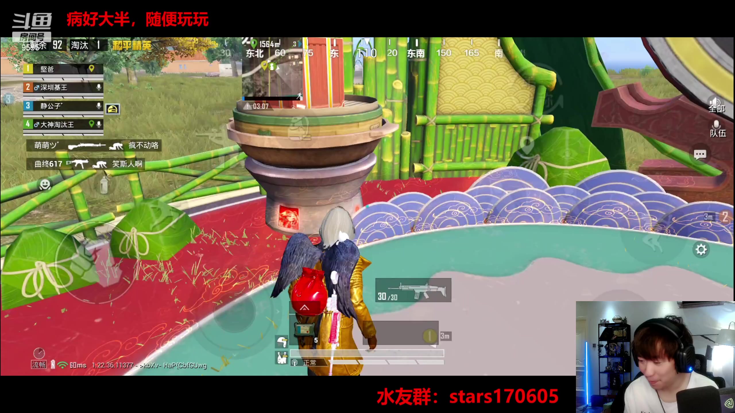 【2023-06-08 22点场】Dy花老湿：回来了，但没全回来