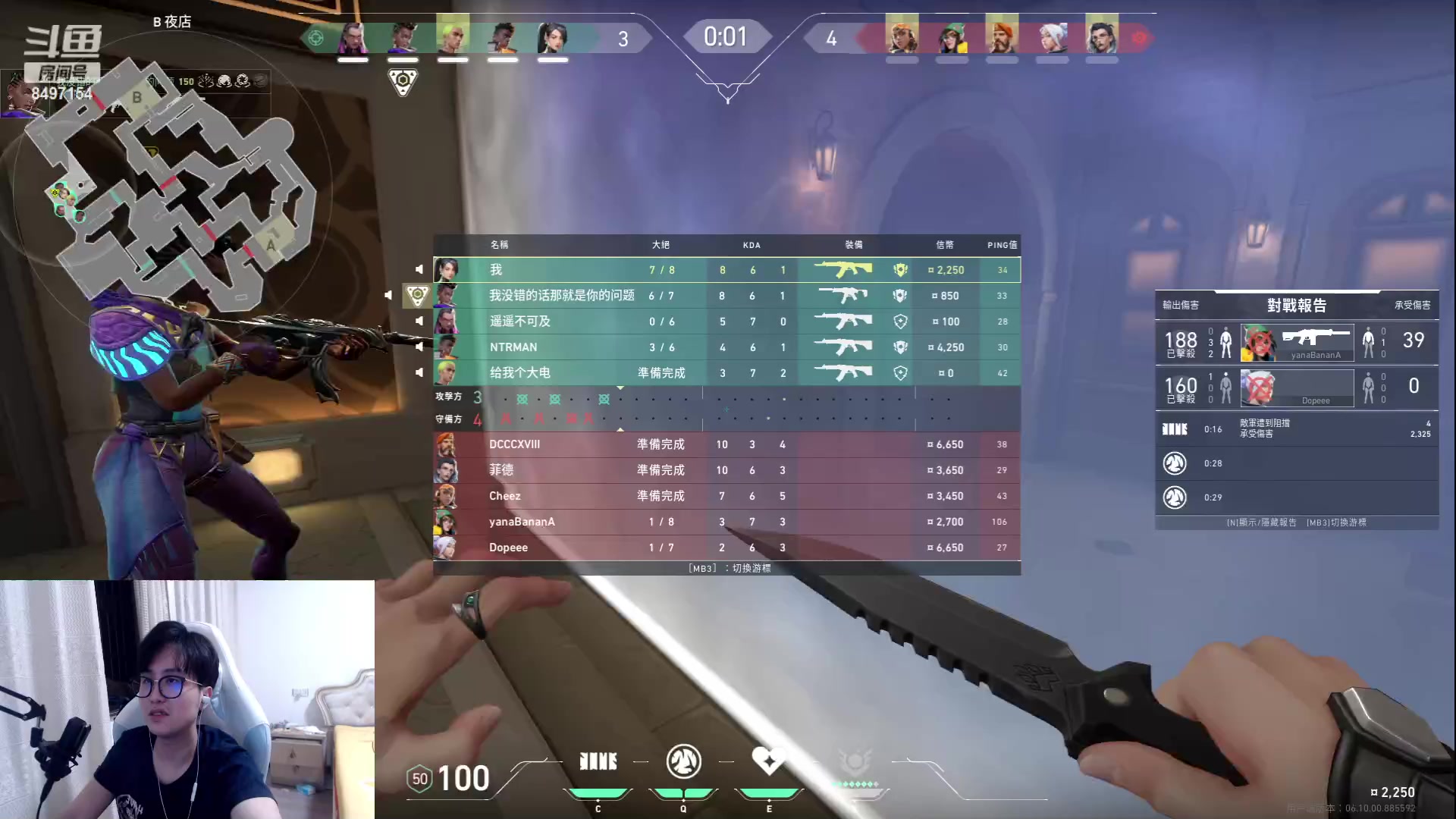 【2023-06-04 23点场】WE丶994：专注专注专注。