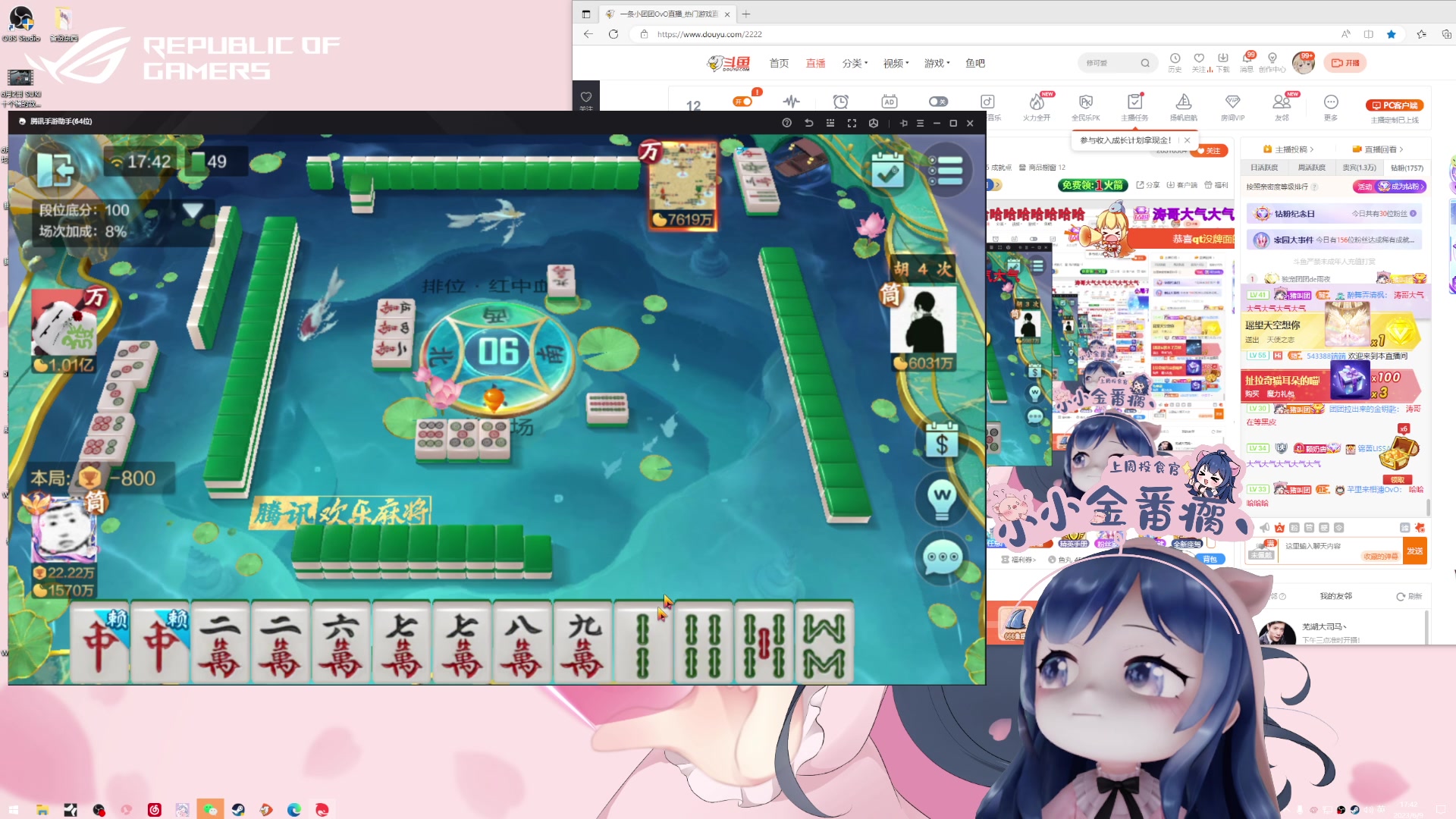 【2023-06-09 17点场】一条小团团OvO：啦啦啦美好的一天从今天开始