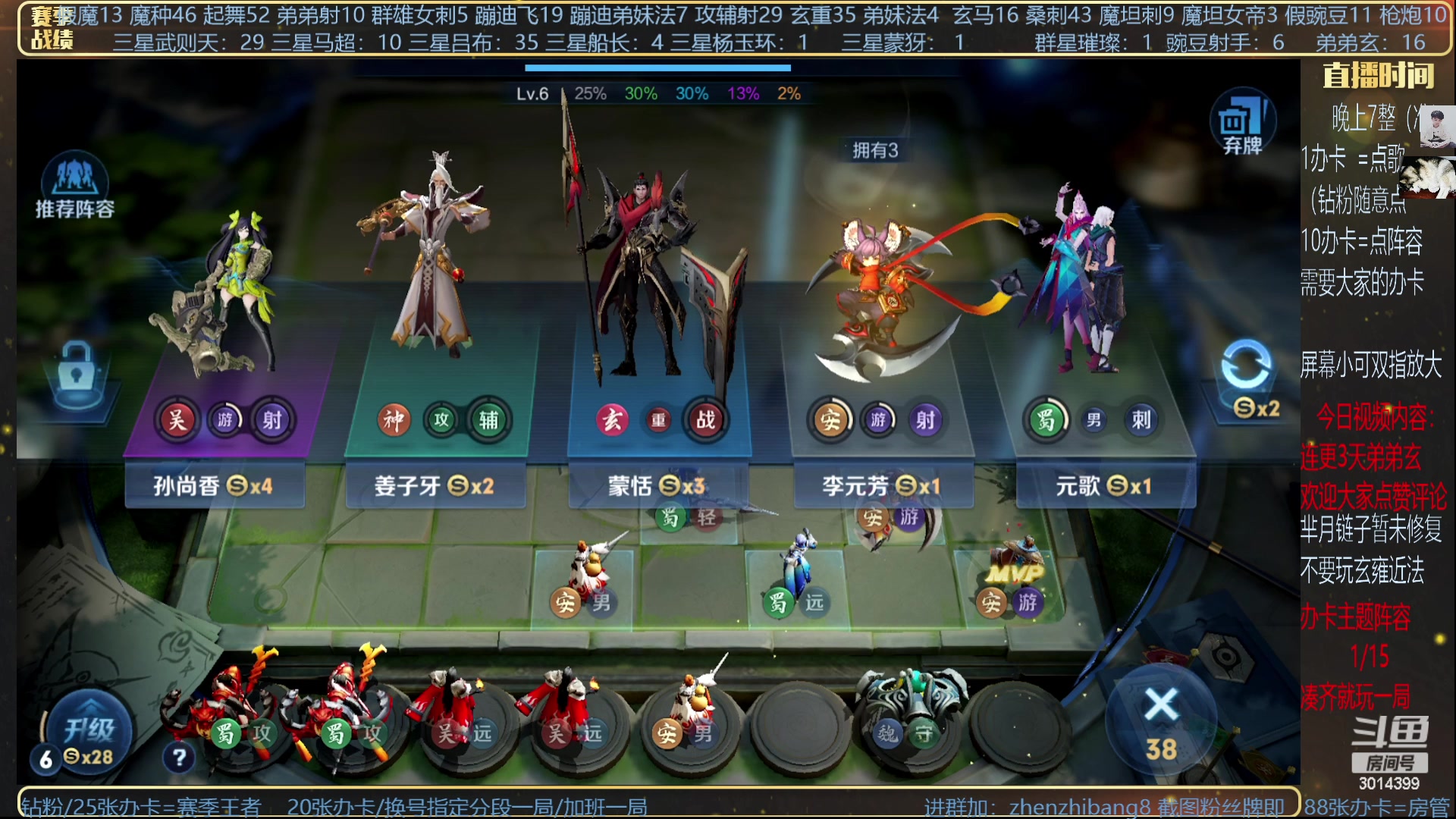 【2023-06-09 21点场】甄知棒：吕布婉儿1V10，大风车弟弟玄的快乐！